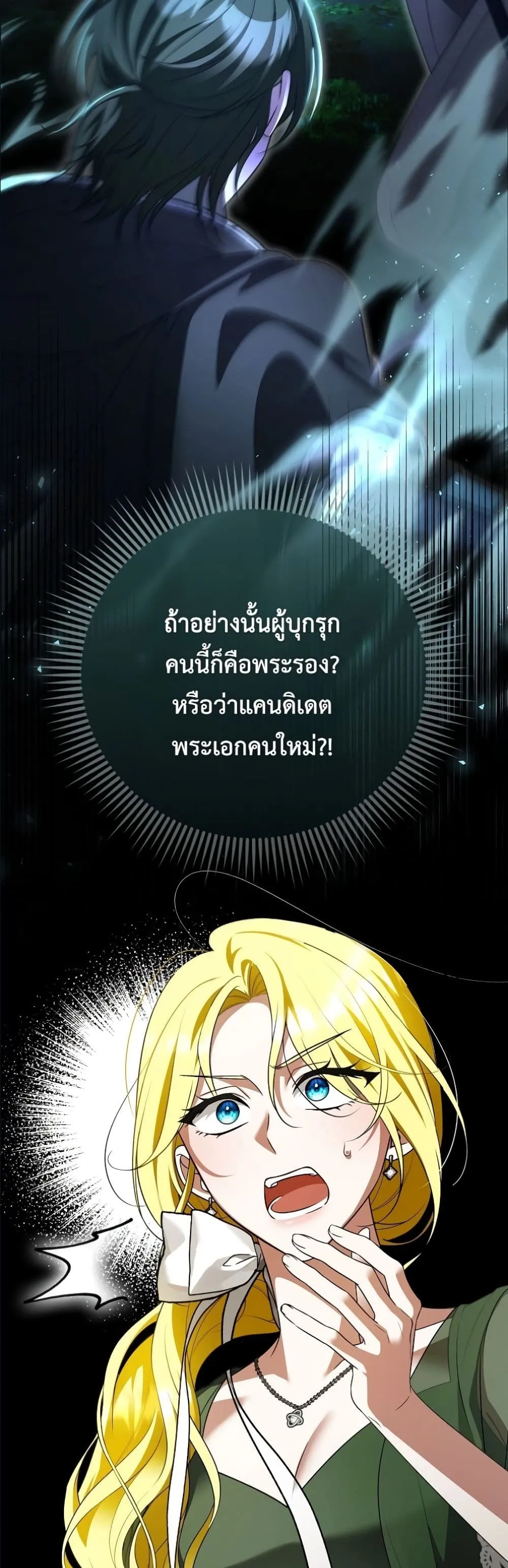 Manga-lc-com อ่านมังงะ อ่านการ์ตูน ออนไลน์ ฟรี Wasn’t I the Female Lead of a Regret Novel ตอนที่ 1 2 3 4 5 6 7 8 9 10 11 12 13 14 ฟรี ไม่มีโฆษณา Manga-lc - อ่าน มังงะ อ่าน การ์ตูน ออนไลน์ อ่านมังงะ ฟรี