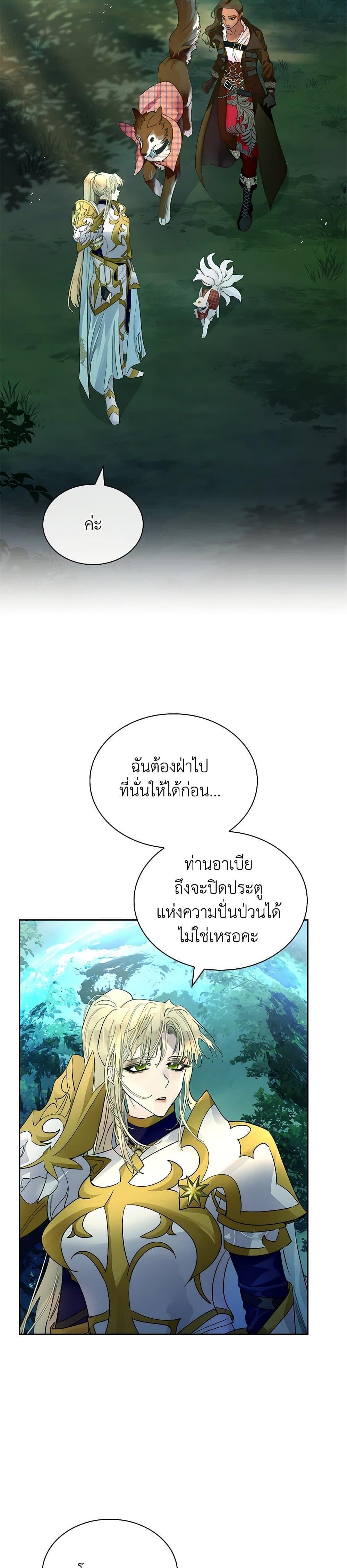 Manga-lc-com อ่านมังงะ อ่านการ์ตูน ออนไลน์ ฟรี I Raised the Nine-Tailed Fox Wrongly ตอนที่ 1 2 3 4 5 6 7 8 9 10 11 12 13 14 ฟรี ไม่มีโฆษณา Manga-lc - อ่าน มังงะ อ่าน การ์ตูน ออนไลน์ อ่านมังงะ ฟรี