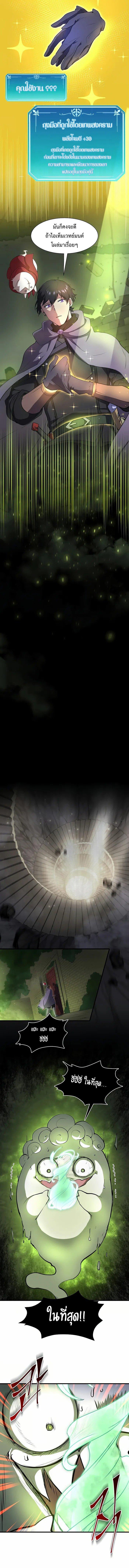 Manga-lc-com อ่านมังงะ อ่านการ์ตูน ออนไลน์ ฟรี Level Up with Skills ตอนที่ 1 2 3 4 5 6 7 8 9 10 11 12 13 14 ฟรี ไม่มีโฆษณา Manga-lc - อ่าน มังงะ อ่าน การ์ตูน ออนไลน์ อ่านมังงะ ฟรี