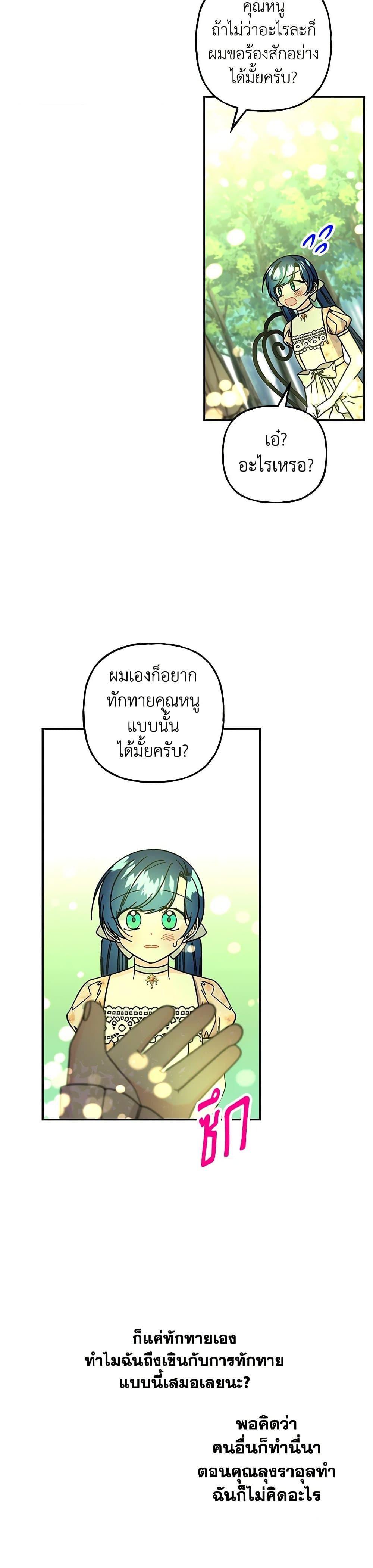 Manga-lc-com อ่านมังงะ อ่านการ์ตูน ออนไลน์ ฟรี Daughter of the Archmage ตอนที่ 1 2 3 4 5 6 7 8 9 10 11 12 13 14 ฟรี ไม่มีโฆษณา Manga-lc - อ่าน มังงะ อ่าน การ์ตูน ออนไลน์ อ่านมังงะ ฟรี