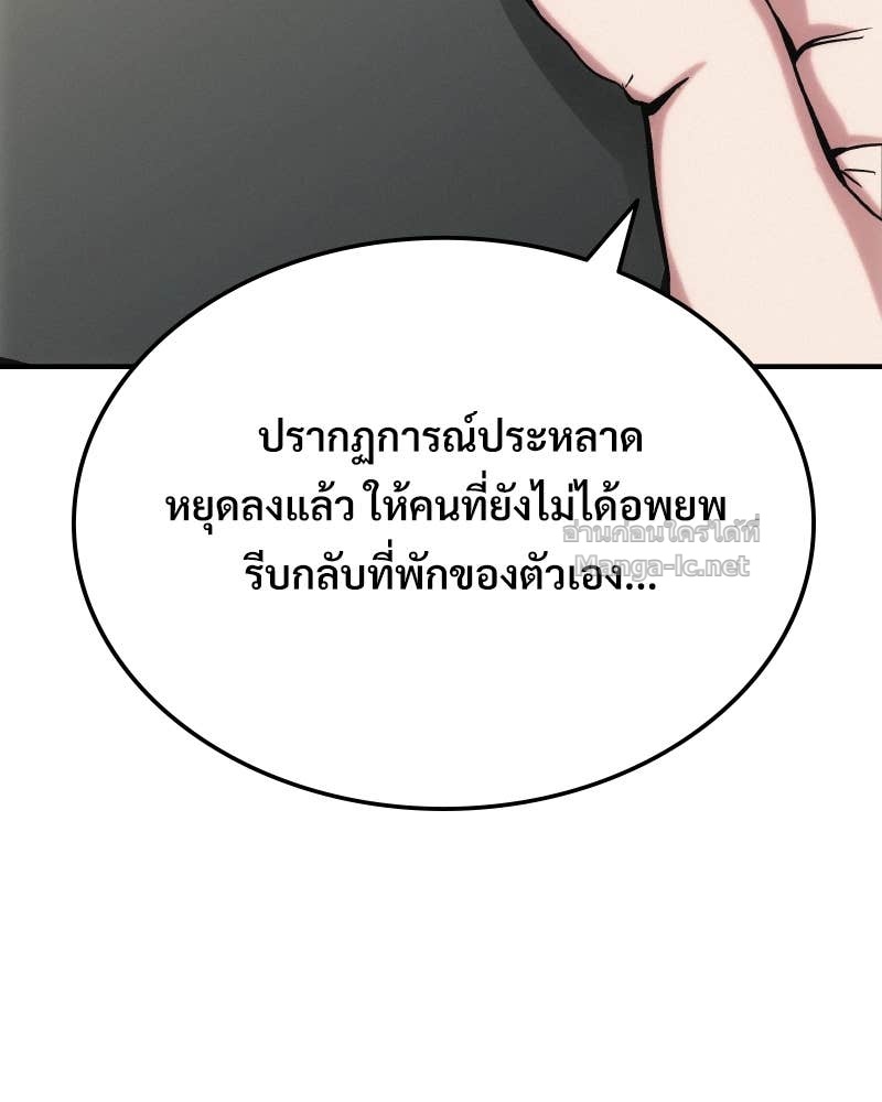 Doujin-Lc- อ่าน โดจิน มังฮวา เกาหลี ญี่ปุ่น จีน แปลไทย บอกมาค่าตัวเท่าไหร่ ตอนที่ 1 2 3 4 5 6 7 8 9 10 11 12 13 14 ฟรี ไม่มีโฆษณา อ่าน โดจิน Manhwa เกาหลี ญี่ปุ่น จีน เรามีครบ คัดมาให้เน้นๆ โดจิน 18+ รับประกันความฟินโดย Doujin Lc
