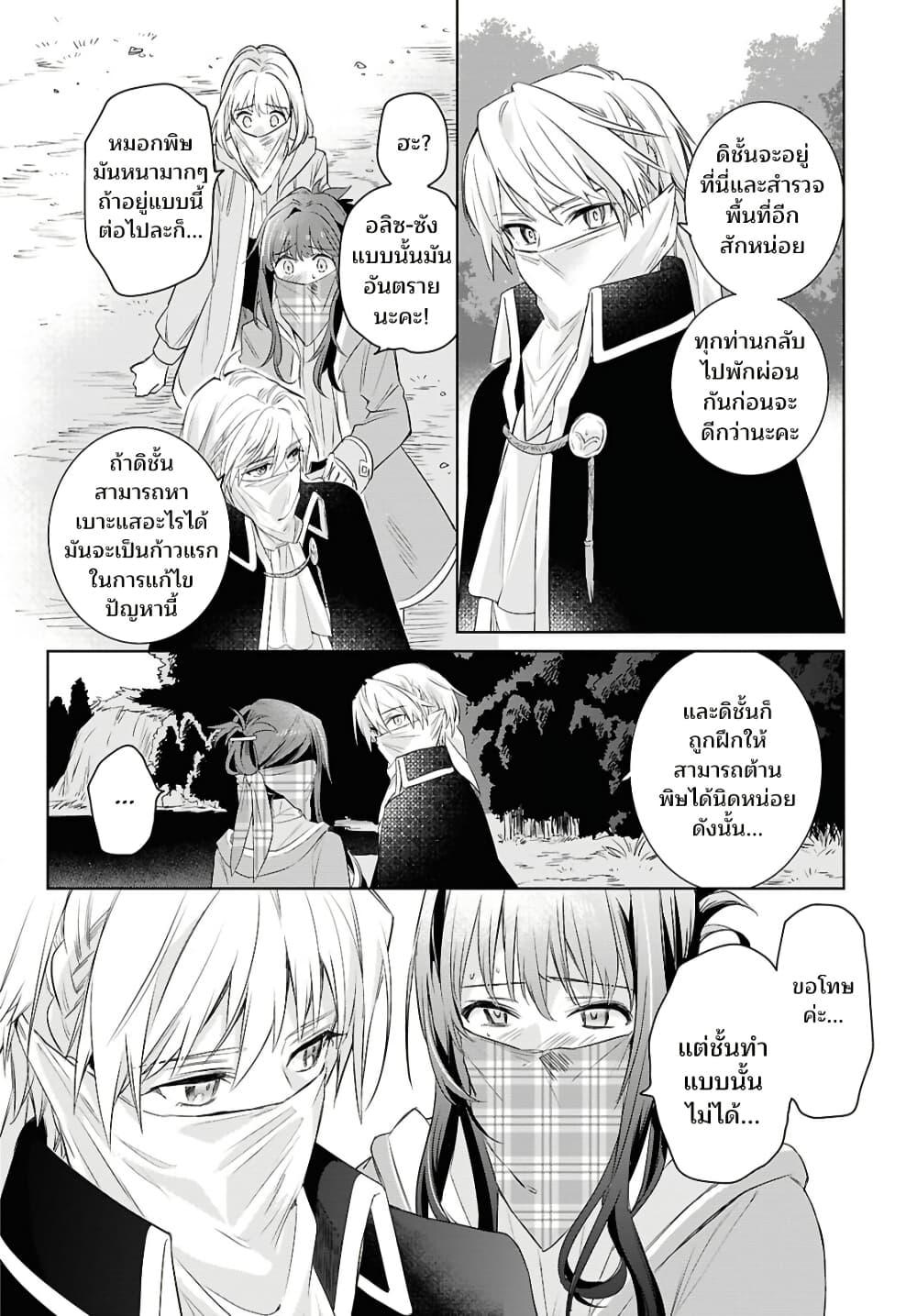 Manga-lc-com อ่านมังงะ อ่านการ์ตูน ออนไลน์ ฟรี Muryoku Seijo to Munou Oujo ตอนที่ 1 2 3 4 5 6 7 8 9 10 11 12 13 14 ฟรี ไม่มีโฆษณา Manga-lc - อ่าน มังงะ อ่าน การ์ตูน ออนไลน์ อ่านมังงะ ฟรี