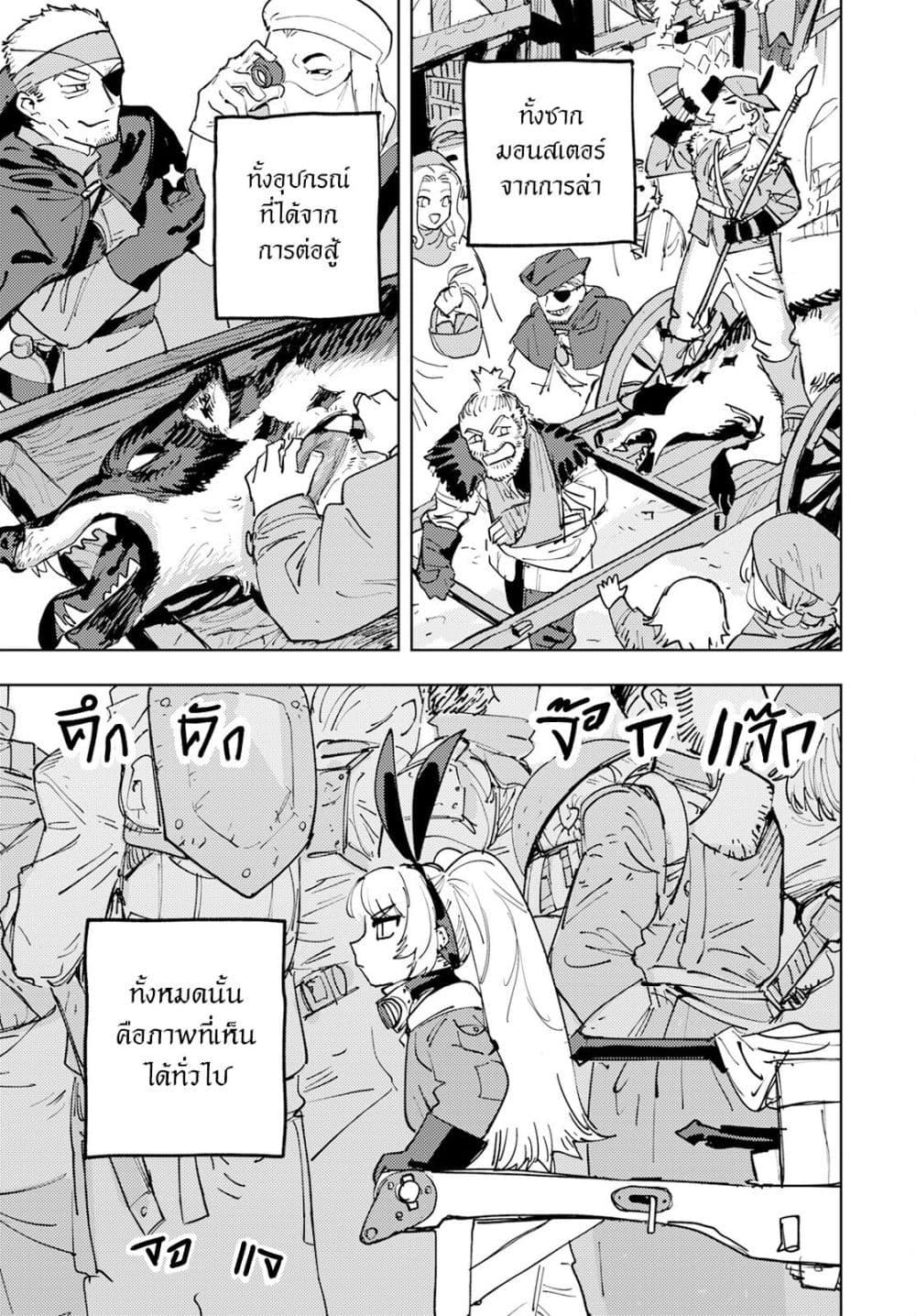 Manga-lc-com อ่านมังงะ อ่านการ์ตูน ออนไลน์ ฟรี Bouken ni wa, Buki ga Hitsuyou da! ~Kodawari Rudy no Kajiya Kurashi~ ตอนที่ 1 2 3 4 5 6 7 8 9 10 11 12 13 14 ฟรี ไม่มีโฆษณา Manga-lc - อ่าน มังงะ อ่าน การ์ตูน ออนไลน์ อ่านมังงะ ฟรี