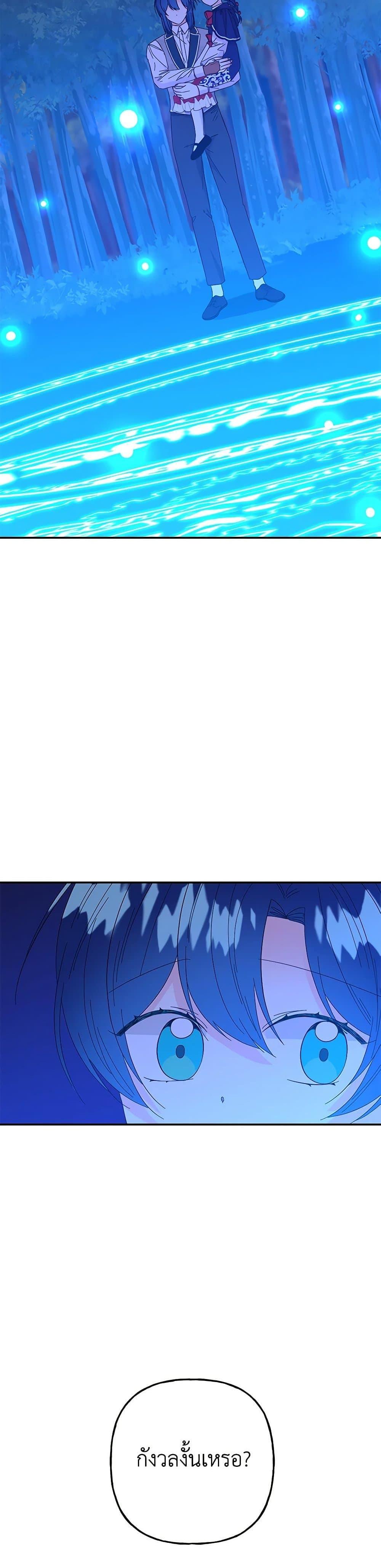 Manga-lc-com อ่านมังงะ อ่านการ์ตูน ออนไลน์ ฟรี Daughter of the Archmage ตอนที่ 1 2 3 4 5 6 7 8 9 10 11 12 13 14 ฟรี ไม่มีโฆษณา Manga-lc - อ่าน มังงะ อ่าน การ์ตูน ออนไลน์ อ่านมังงะ ฟรี