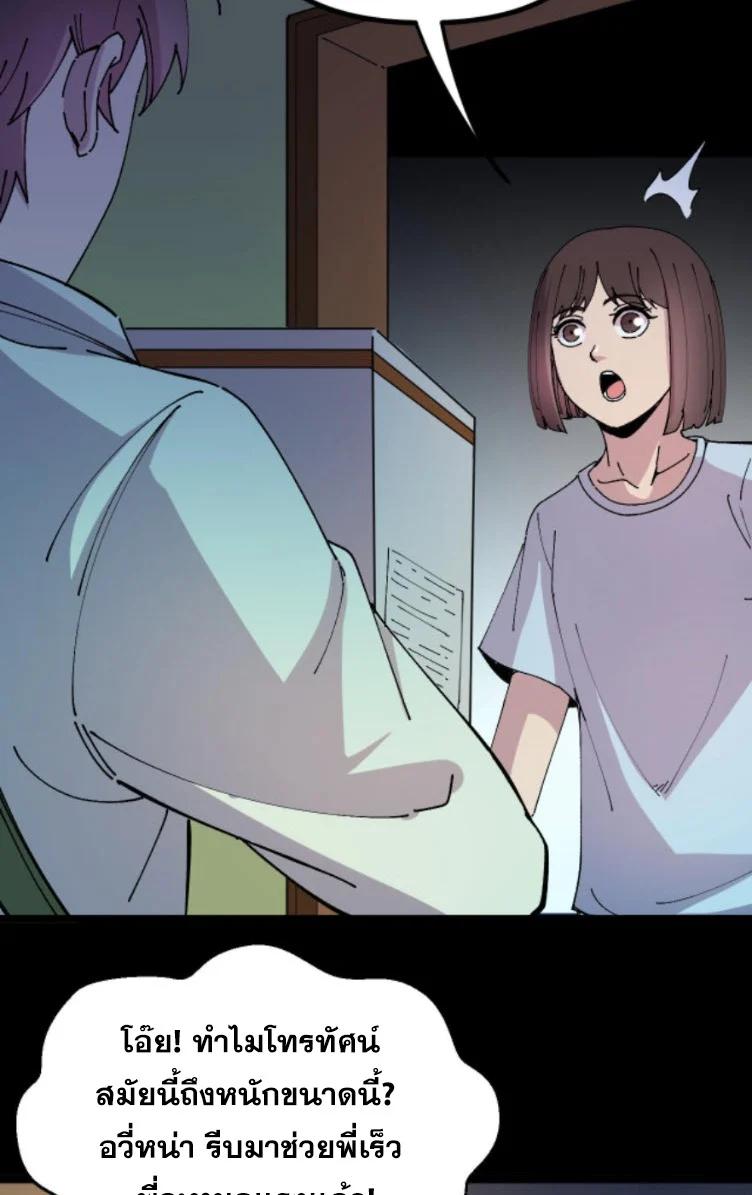 Manga-lc-com อ่านมังงะ อ่านการ์ตูน ออนไลน์ ฟรี Rebirth Back to 1983 to be a Millionaire ตอนที่ 1 2 3 4 5 6 7 8 9 10 11 12 13 14 ฟรี ไม่มีโฆษณา Manga-lc - อ่าน มังงะ อ่าน การ์ตูน ออนไลน์ อ่านมังงะ ฟรี