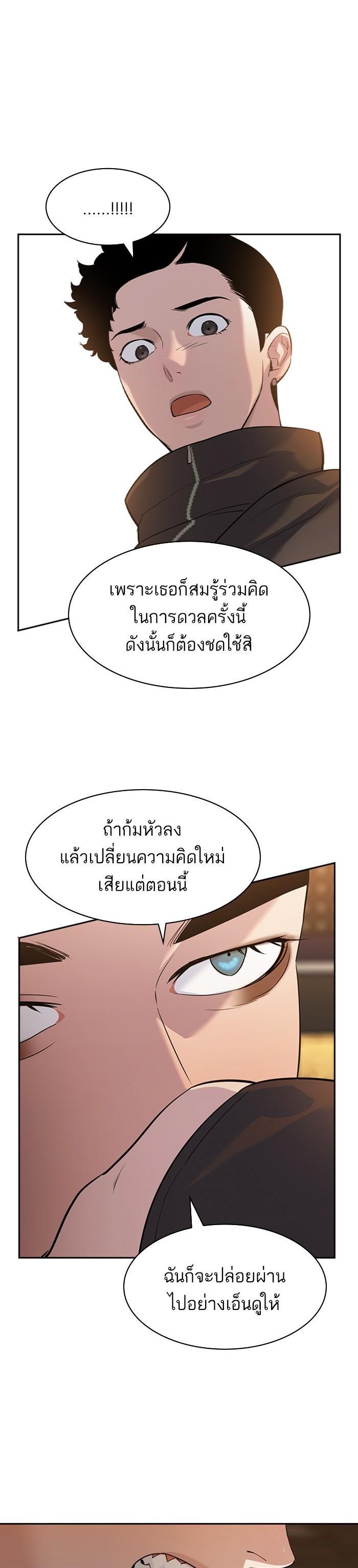Manga-lc-com อ่านมังงะ อ่านการ์ตูน ออนไลน์ ฟรี The World Is Money and Power กลโกงโลกพนัน ตอนที่ 1 2 3 4 5 6 7 8 9 10 11 12 13 14 ฟรี ไม่มีโฆษณา Manga-lc - อ่าน มังงะ อ่าน การ์ตูน ออนไลน์ อ่านมังงะ ฟรี
