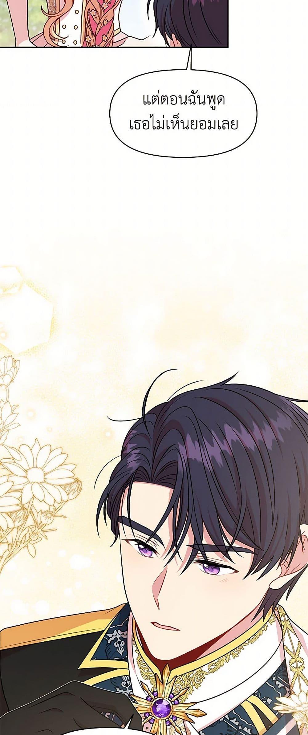 Manga-lc-com อ่านมังงะ อ่านการ์ตูน ออนไลน์ ฟรี My BFF is a Tyrant in Training ตอนที่ 1 2 3 4 5 6 7 8 9 10 11 12 13 14 ฟรี ไม่มีโฆษณา Manga-lc - อ่าน มังงะ อ่าน การ์ตูน ออนไลน์ อ่านมังงะ ฟรี