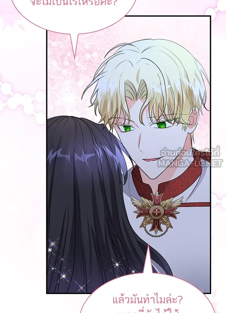 อดีตภรรยาของพระเอกหนุ่มจอมคลั่งรัก ตอนที่ 80 (ตอนจบ) รูปที่ 102