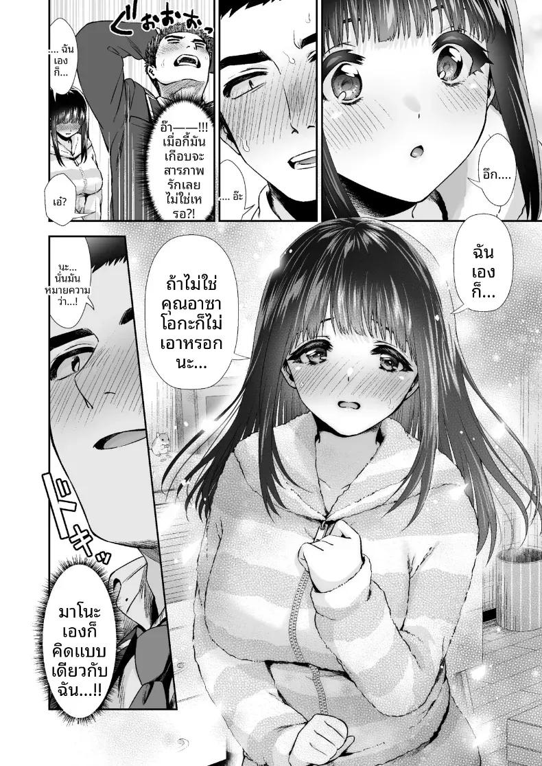 Doujin-Lc- อ่าน โดจิน มังฮวา เกาหลี ญี่ปุ่น จีน แปลไทย กับเธอนั้นคือครั้งเเรก(Tori no Karaage) ตอนที่ 1 2 3 4 5 6 7 8 9 10 11 12 13 14 ฟรี ไม่มีโฆษณา อ่าน โดจิน Manhwa เกาหลี ญี่ปุ่น จีน เรามีครบ คัดมาให้เน้นๆ โดจิน 18+ รับประกันความฟินโดย  Doujin Lc
