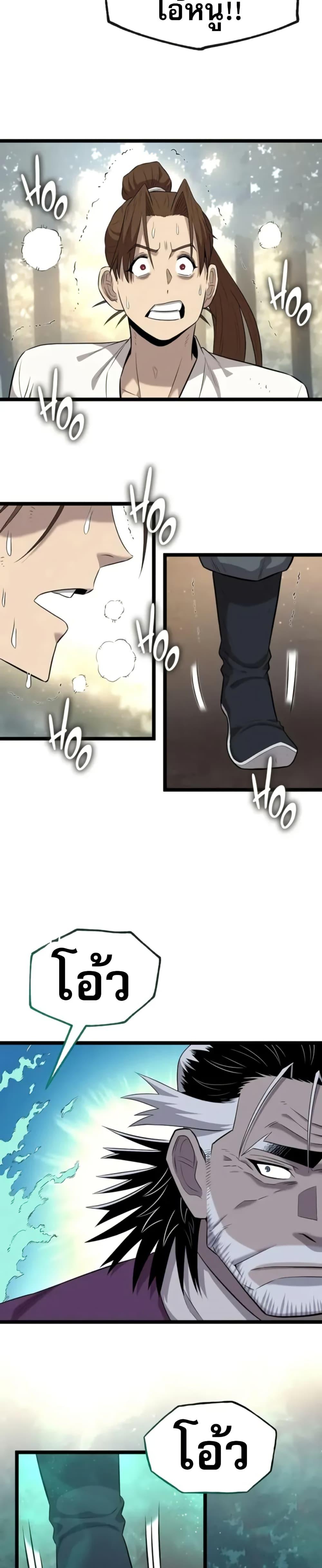 Manga-lc-com อ่านมังงะ อ่านการ์ตูน ออนไลน์ ฟรี Legend of the Tang Clan ตอนที่ 1 2 3 4 5 6 7 8 9 10 11 12 13 14 ฟรี ไม่มีโฆษณา Manga-lc - อ่าน มังงะ อ่าน การ์ตูน ออนไลน์ อ่านมังงะ ฟรี