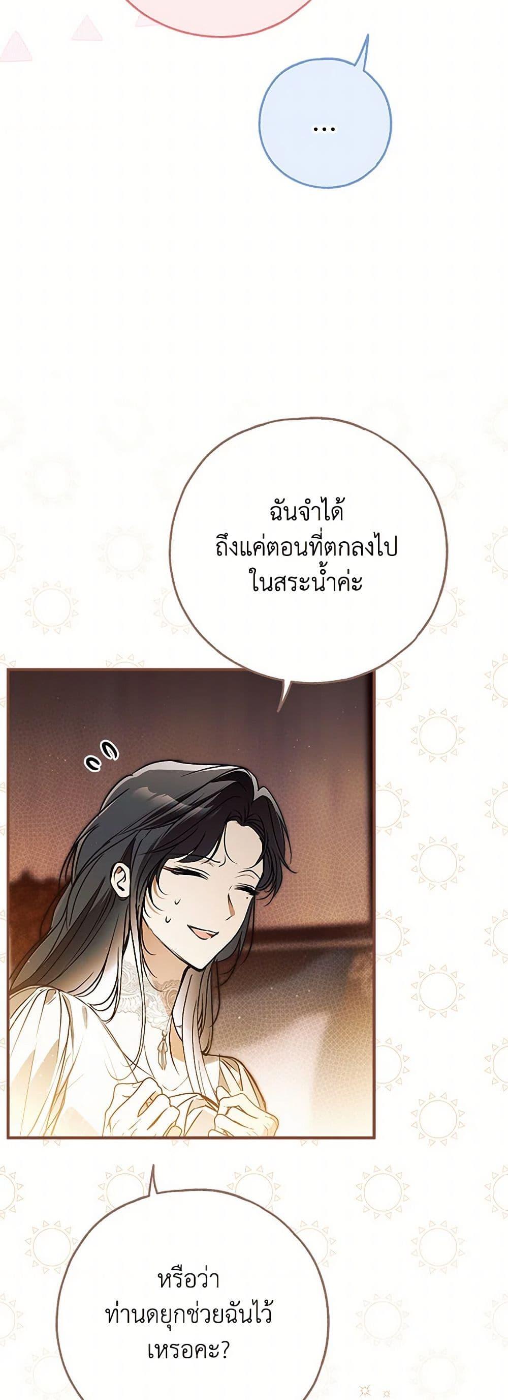 Manga-lc-com อ่านมังงะ อ่านการ์ตูน ออนไลน์ ฟรี My Body Has Been Possessed By Someone ตอนที่ 1 2 3 4 5 6 7 8 9 10 11 12 13 14 ฟรี ไม่มีโฆษณา Manga-lc - อ่าน มังงะ อ่าน การ์ตูน ออนไลน์ อ่านมังงะ ฟรี