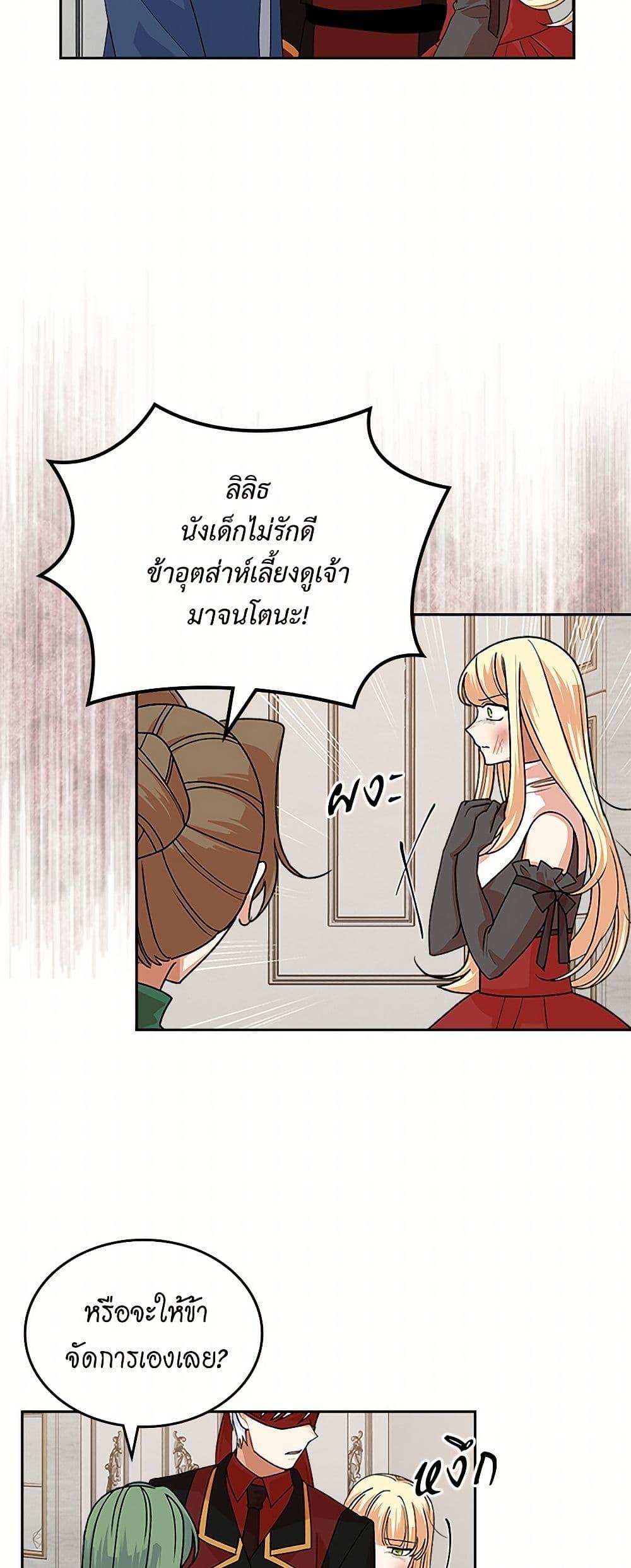 Manga-lc-com อ่านมังงะ อ่านการ์ตูน ออนไลน์ ฟรี The Antagonist’s Pet ตอนที่ 1 2 3 4 5 6 7 8 9 10 11 12 13 14 ฟรี ไม่มีโฆษณา Manga-lc - อ่าน มังงะ อ่าน การ์ตูน ออนไลน์ อ่านมังงะ ฟรี