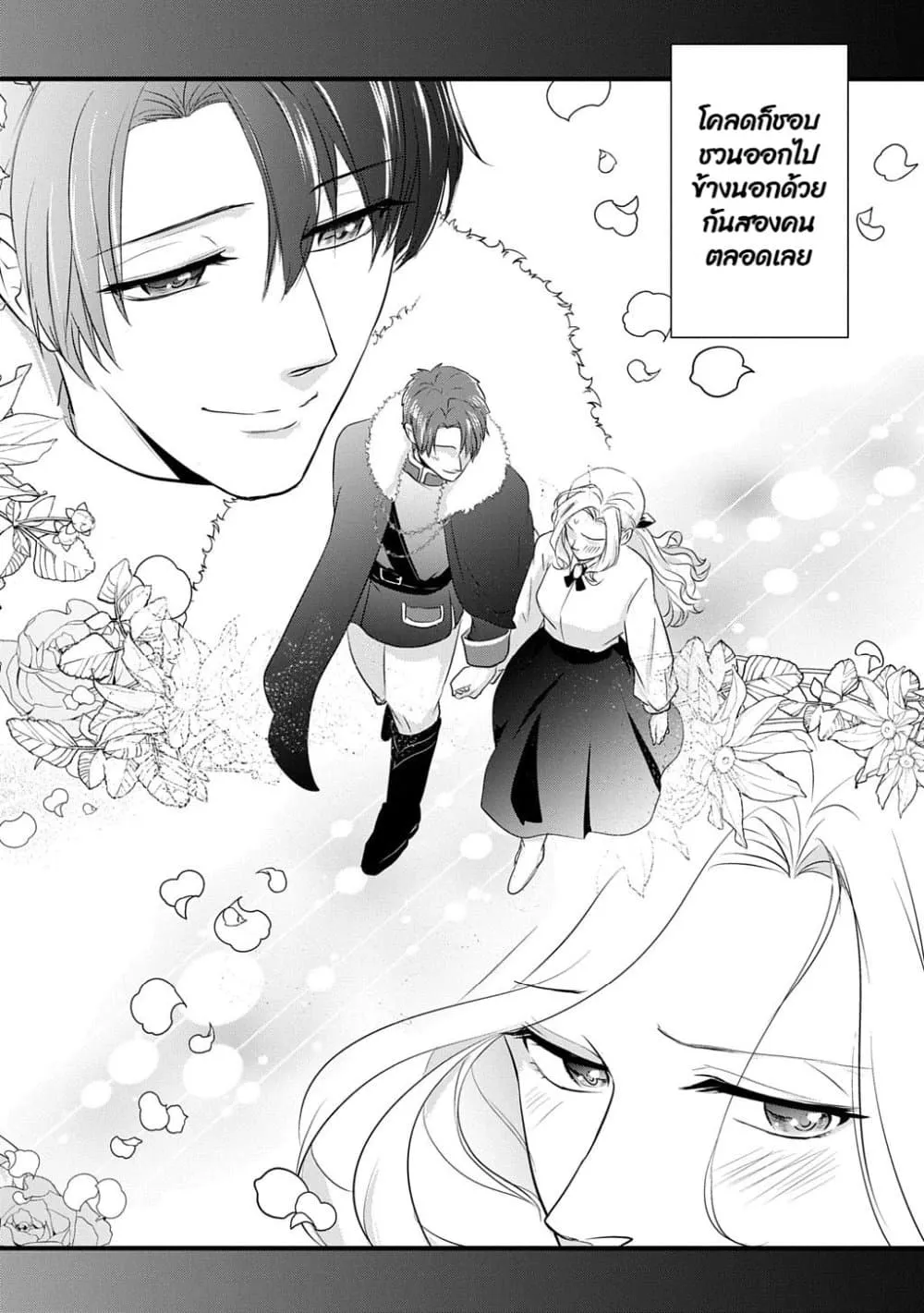 Manga-lc-com อ่านมังงะ อ่านการ์ตูน ออนไลน์ ฟรี Wakatte Imasu Yo Danna-sama. Douse “Aisuru Hito Ga Dekita” T ตอนที่ 1 2 3 4 5 6 7 8 9 10 11 12 13 14 ฟรี ไม่มีโฆษณา Manga-lc - อ่าน มังงะ อ่าน การ์ตูน ออนไลน์ อ่านมังงะ ฟรี