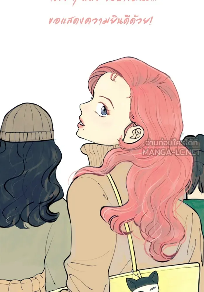 จริง ๆ แล้ว โอบารัมน่ะ… ตอนที่ บทส่งท้าย รูปที่ 54