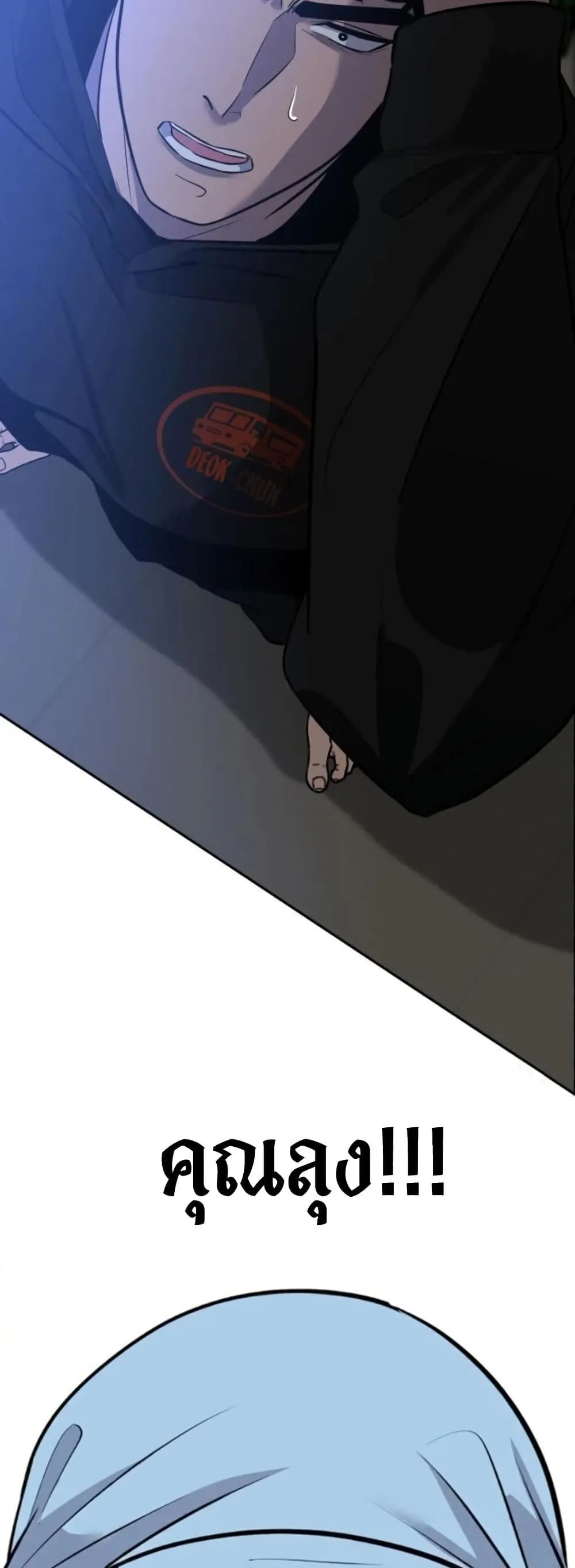 Manga-lc-com อ่านมังงะ อ่านการ์ตูน ออนไลน์ ฟรี Godeokchun’s Food Truck ตอนที่ 1 2 3 4 5 6 7 8 9 10 11 12 13 14 ฟรี ไม่มีโฆษณา Manga-lc - อ่าน มังงะ อ่าน การ์ตูน ออนไลน์ อ่านมังงะ ฟรี