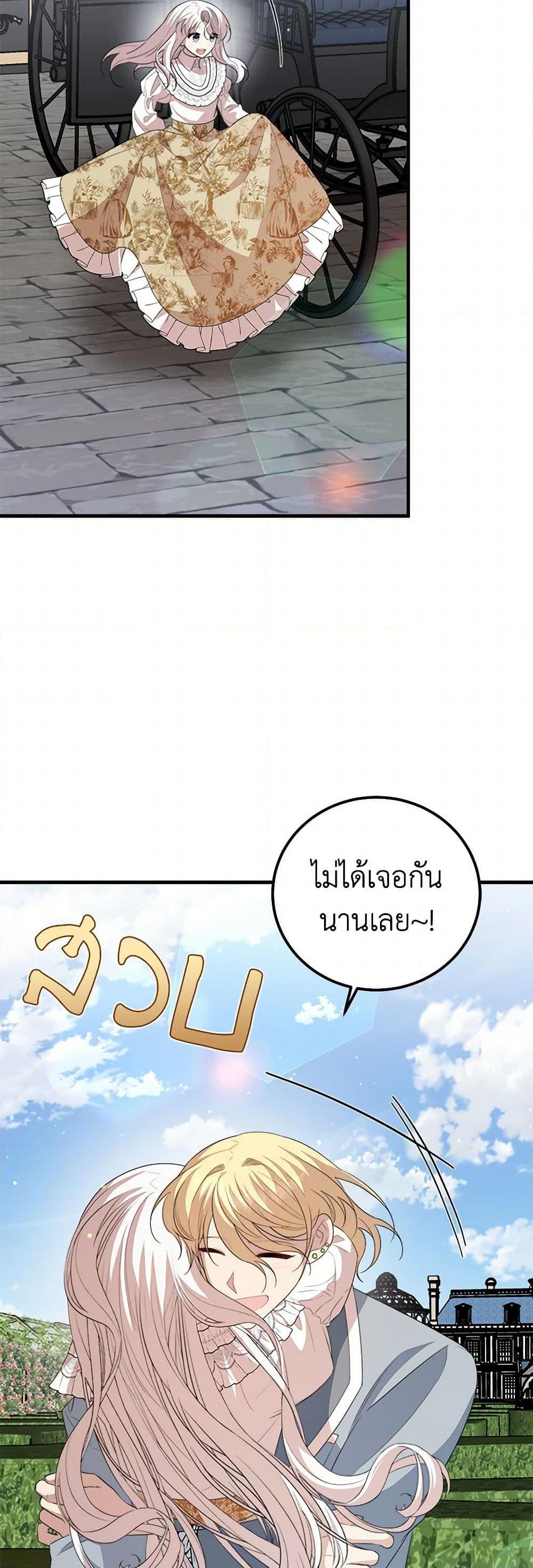 Manga-lc-com อ่านมังงะ อ่านการ์ตูน ออนไลน์ ฟรี Four Dangerous Brothers to My Rescue ตอนที่ 1 2 3 4 5 6 7 8 9 10 11 12 13 14 ฟรี ไม่มีโฆษณา Manga-lc - อ่าน มังงะ อ่าน การ์ตูน ออนไลน์ อ่านมังงะ ฟรี