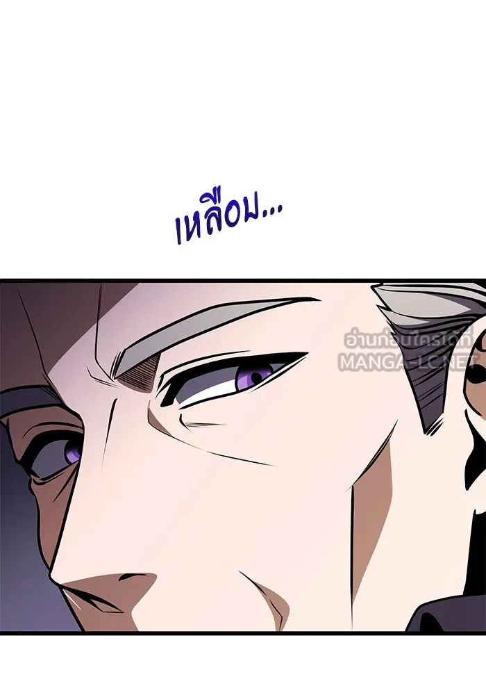 อัศวินดำล่าท้าเวลา ตอนที่ 20 รูปที่ 159