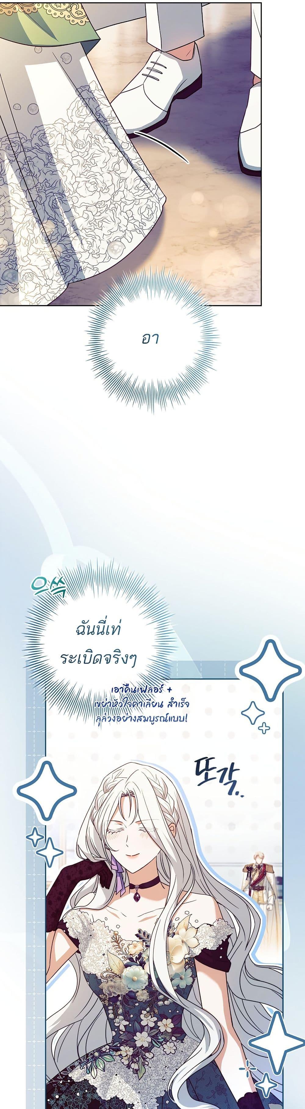 Manga-lc-com อ่านมังงะ อ่านการ์ตูน ออนไลน์ ฟรี Honey, Why Can’t We Get a Divorce ตอนที่ 1 2 3 4 5 6 7 8 9 10 11 12 13 14 ฟรี ไม่มีโฆษณา Manga-lc - อ่าน มังงะ อ่าน การ์ตูน ออนไลน์ อ่านมังงะ ฟรี