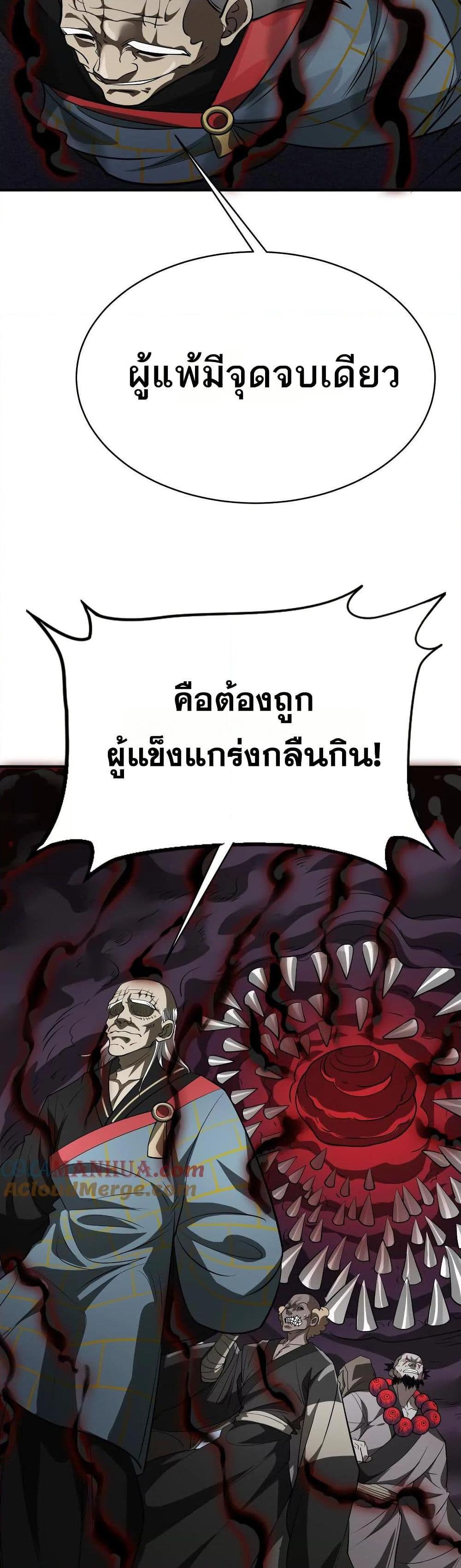 Manga-lc-com อ่านมังงะ อ่านการ์ตูน ออนไลน์ ฟรี The Creators ตอนที่ 1 2 3 4 5 6 7 8 9 10 11 12 13 14 ฟรี ไม่มีโฆษณา Manga-lc - อ่าน มังงะ อ่าน การ์ตูน ออนไลน์ อ่านมังงะ ฟรี