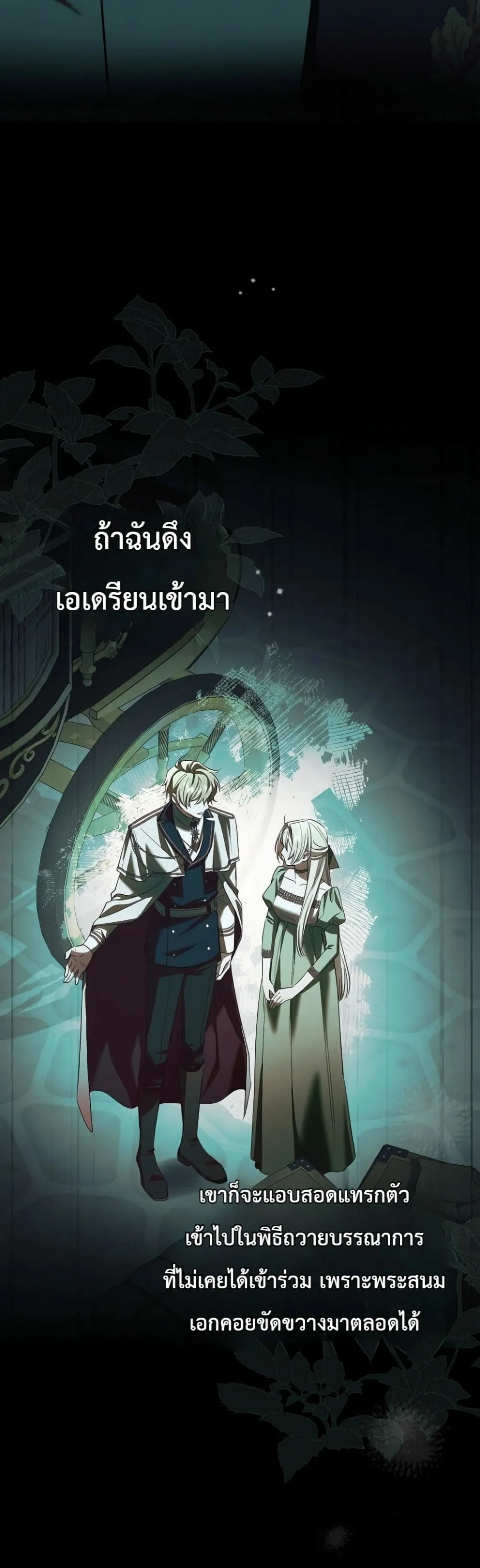 Manga-lc-com อ่านมังงะ อ่านการ์ตูน ออนไลน์ ฟรี Sister-in-Law of the Heroine in a Childcare Novel ตอนที่ 1 2 3 4 5 6 7 8 9 10 11 12 13 14 ฟรี ไม่มีโฆษณา Manga-lc - อ่าน มังงะ อ่าน การ์ตูน ออนไลน์ อ่านมังงะ ฟรี