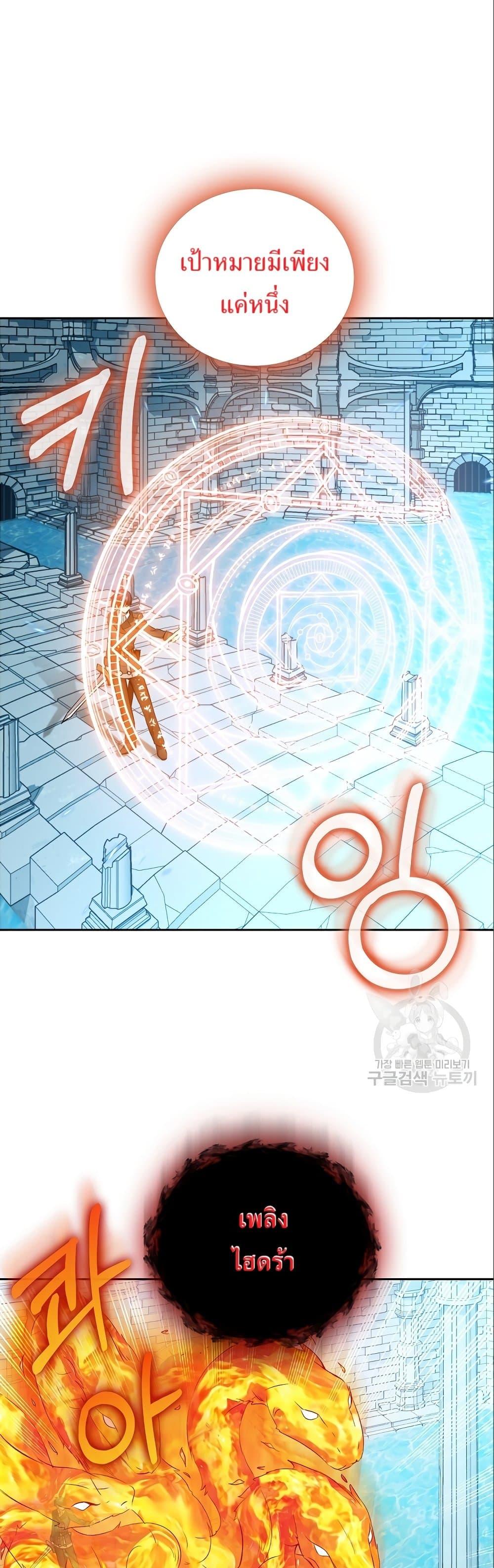 Manga-lc-com อ่านมังงะ อ่านการ์ตูน ออนไลน์ ฟรี Kill the Emperor ตอนที่ 1 2 3 4 5 6 7 8 9 10 11 12 13 14 ฟรี ไม่มีโฆษณา Manga-lc - อ่าน มังงะ อ่าน การ์ตูน ออนไลน์ อ่านมังงะ ฟรี