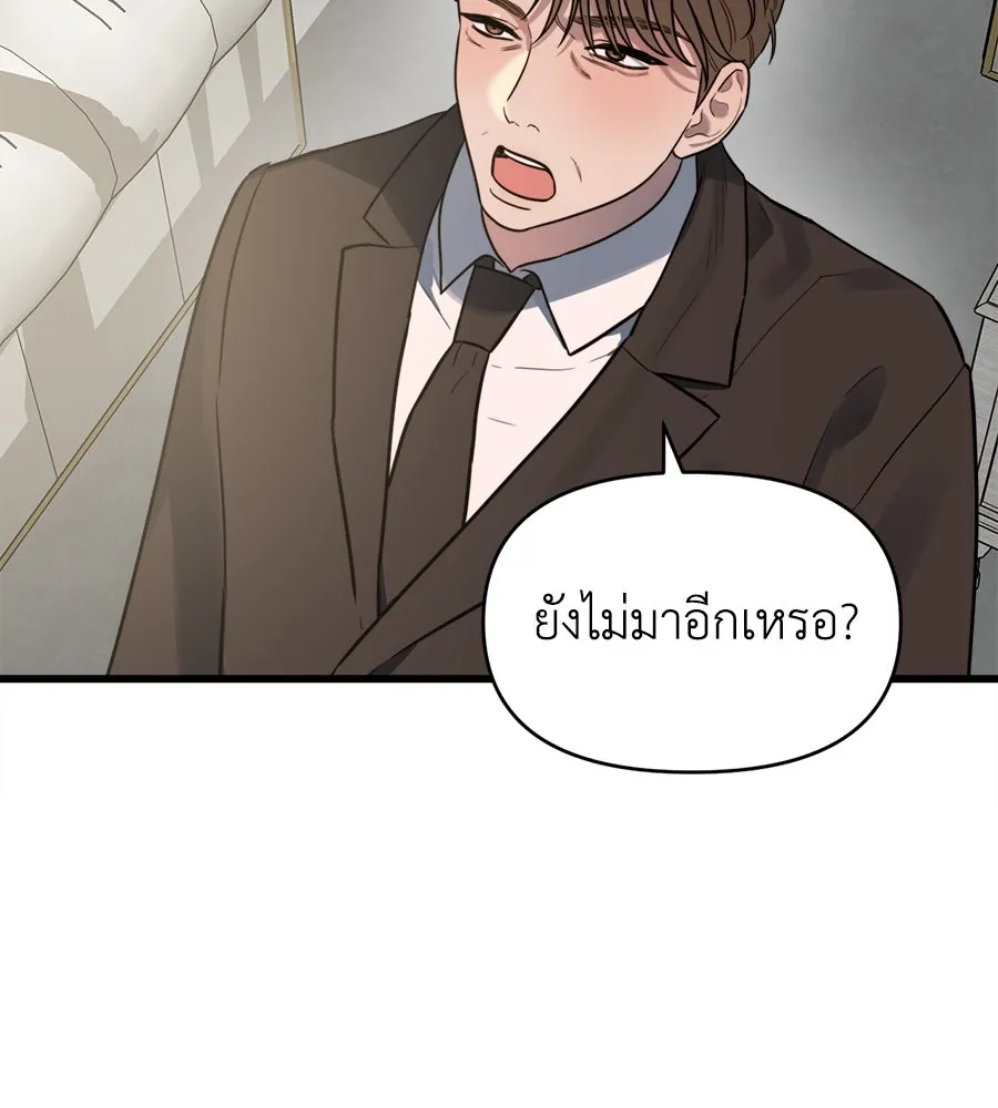 ปรารถนารักอันงดงาม ตอนที่ 7 รูปที่ 47