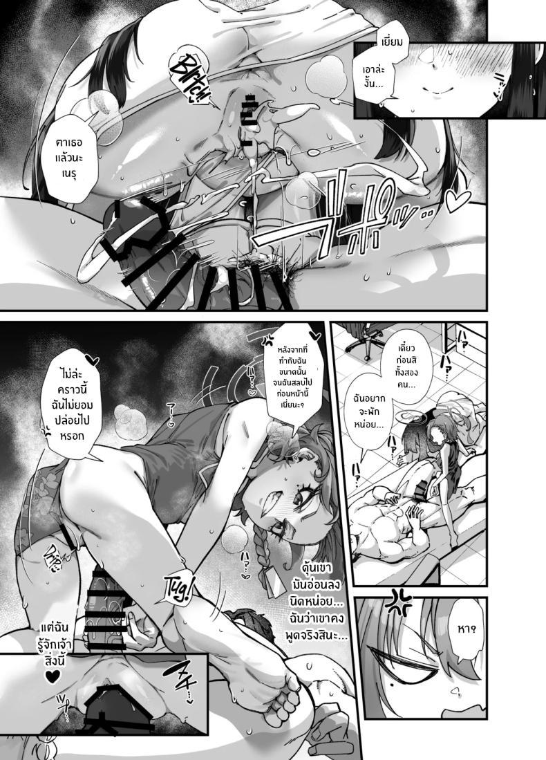 Doujin-Lc- อ่าน โดจิน มังฮวา เกาหลี ญี่ปุ่น จีน แปลไทย อลวนในมิลเลนเนี่ยม (Mori Sinrisk) (blue archive) ตอนที่ 1 2 3 4 5 6 7 8 9 10 11 12 13 14 ฟรี ไม่มีโฆษณา อ่าน โดจิน Manhwa เกาหลี ญี่ปุ่น จีน เรามีครบ คัดมาให้เน้นๆ โดจิน 18+ รับประกันความฟินโดย  Doujin Lc