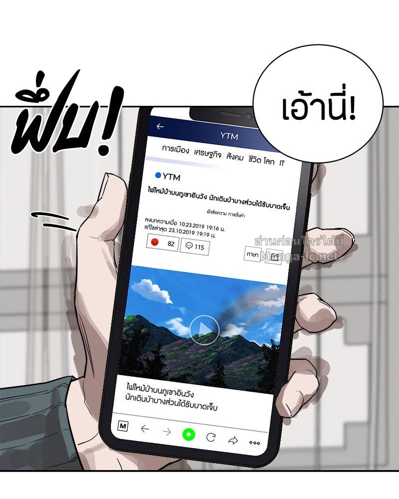 Doujin-Lc- อ่าน โดจิน มังฮวา เกาหลี ญี่ปุ่น จีน แปลไทย ข้าราชการพิเศษ ตอนที่ 1 2 3 4 5 6 7 8 9 10 11 12 13 14 ฟรี ไม่มีโฆษณา อ่าน โดจิน Manhwa เกาหลี ญี่ปุ่น จีน เรามีครบ คัดมาให้เน้นๆ โดจิน 18+ รับประกันความฟินโดย Doujin Lc