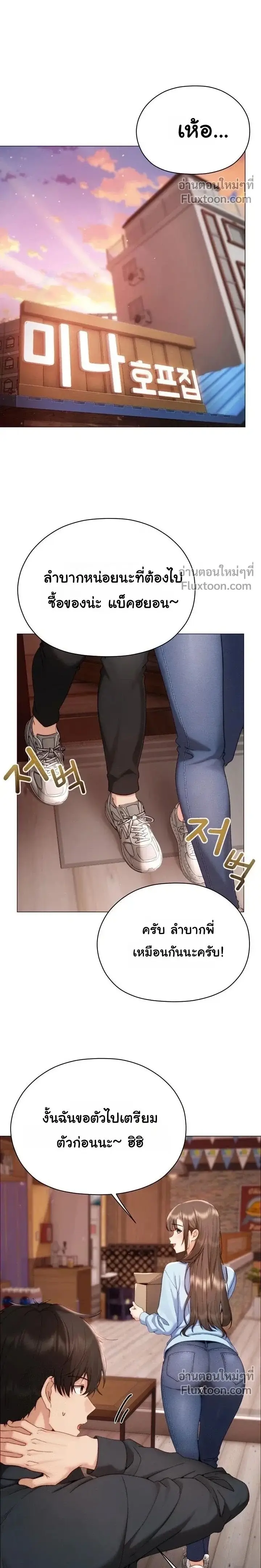 Doujin-Lc- อ่าน โดจิน มังฮวา เกาหลี ญี่ปุ่น จีน แปลไทย Little Miss Delinquent ตอนที่ 1 2 3 4 5 6 7 8 9 10 11 12 13 14 ฟรี ไม่มีโฆษณา อ่าน โดจิน Manhwa เกาหลี ญี่ปุ่น จีน เรามีครบ คัดมาให้เน้นๆ โดจิน 18+ รับประกันความฟินโดย  Doujin Lc