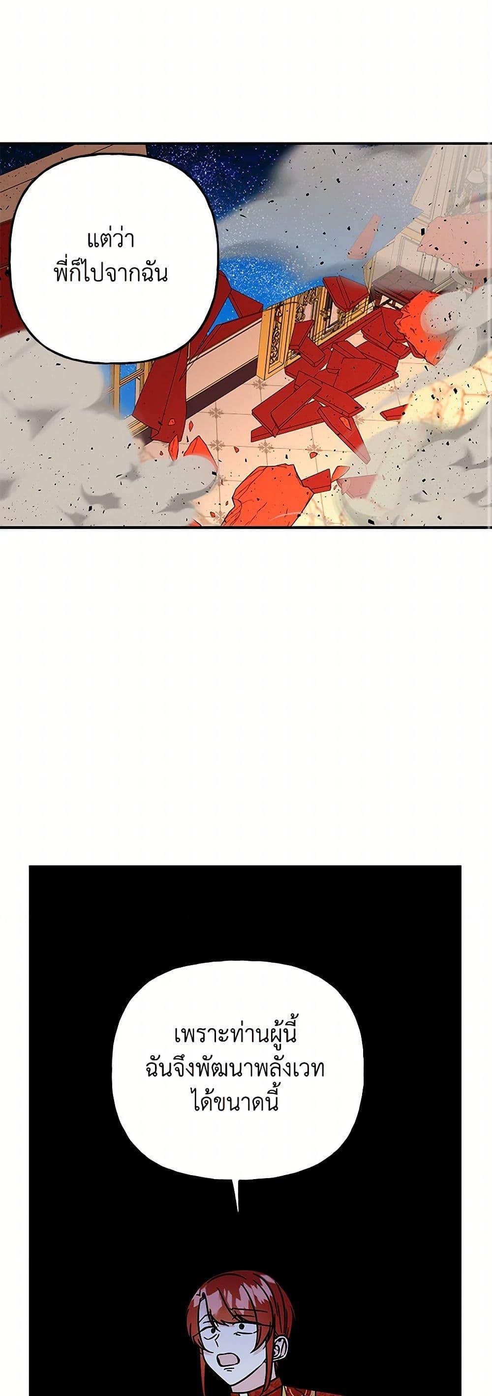 Manga-lc-com อ่านมังงะ อ่านการ์ตูน ออนไลน์ ฟรี Daughter of the Archmage ตอนที่ 1 2 3 4 5 6 7 8 9 10 11 12 13 14 ฟรี ไม่มีโฆษณา Manga-lc - อ่าน มังงะ อ่าน การ์ตูน ออนไลน์ อ่านมังงะ ฟรี