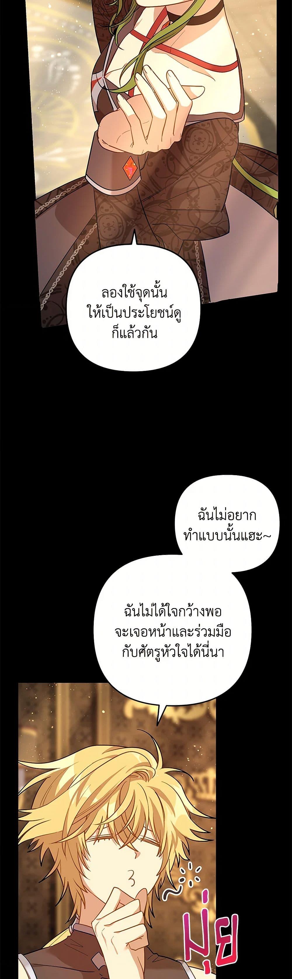 Manga-lc-com อ่านมังงะ อ่านการ์ตูน ออนไลน์ ฟรี The Baby Saint Wants to Destroy the World! ตอนที่ 1 2 3 4 5 6 7 8 9 10 11 12 13 14 ฟรี ไม่มีโฆษณา Manga-lc - อ่าน มังงะ อ่าน การ์ตูน ออนไลน์ อ่านมังงะ ฟรี