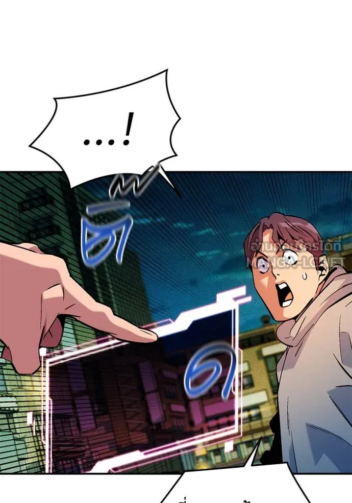 แยกร่าง ล่าอัตโนมัติ ตอนที่ 174 รูปที่ 116