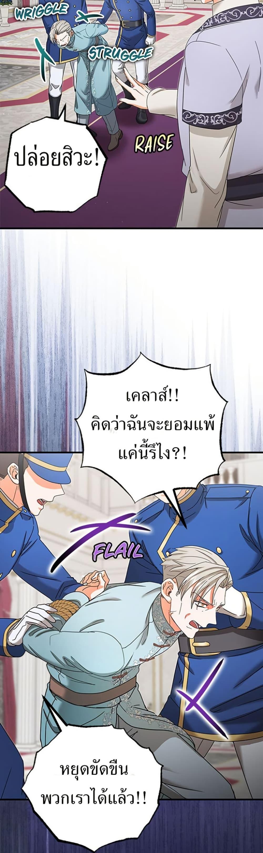 Manga-lc-com อ่านมังงะ อ่านการ์ตูน ออนไลน์ ฟรี I Became the Emperor’s Cat ตอนที่ 1 2 3 4 5 6 7 8 9 10 11 12 13 14 ฟรี ไม่มีโฆษณา Manga-lc - อ่าน มังงะ อ่าน การ์ตูน ออนไลน์ อ่านมังงะ ฟรี