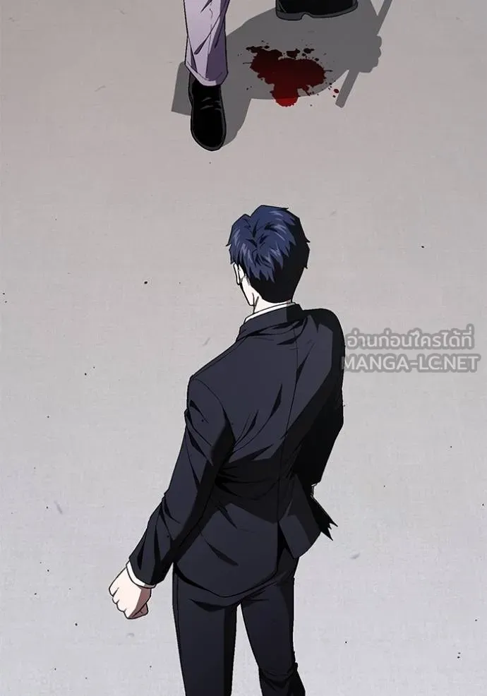 สนิมเชือดเลือดสาด ตอนที่ 27 รูปที่ 169