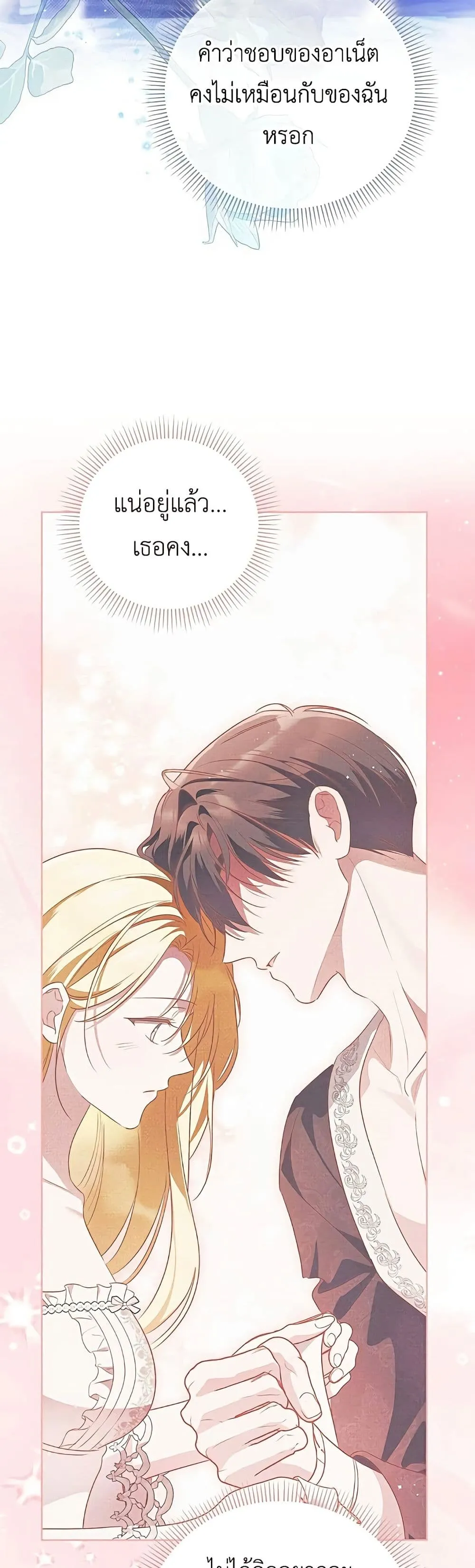 Manga-lc-com อ่านมังงะ อ่านการ์ตูน ออนไลน์ ฟรี Born to Be the Grand Duchess – แกรนด์ดัชเชสล็อกมง ตอนที่ 1 2 3 4 5 6 7 8 9 10 11 12 13 14 ฟรี ไม่มีโฆษณา Manga-lc - อ่าน มังงะ อ่าน การ์ตูน ออนไลน์ อ่านมังงะ ฟรี