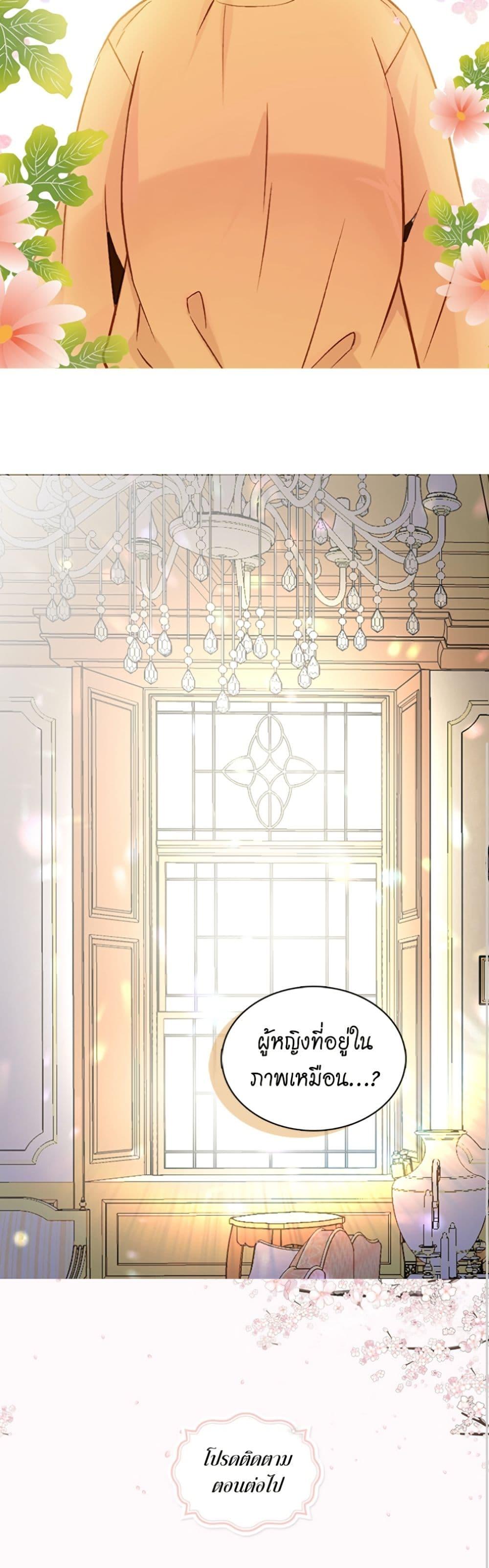 Manga-lc-com อ่านมังงะ อ่านการ์ตูน ออนไลน์ ฟรี Isekai Empress ตอนที่ 1 2 3 4 5 6 7 8 9 10 11 12 13 14 ฟรี ไม่มีโฆษณา Manga-lc - อ่าน มังงะ อ่าน การ์ตูน ออนไลน์ อ่านมังงะ ฟรี