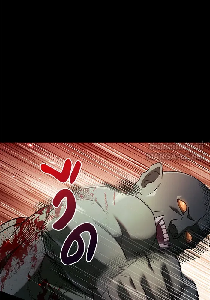 ผมไม่ได้เก่งอย่างที่คิด ตอนที่ 69 รูปที่ 45