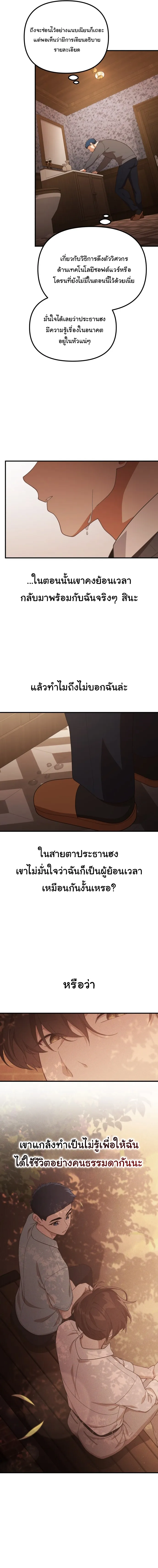 Manga-lc-com อ่านมังงะ อ่านการ์ตูน ออนไลน์ ฟรี The Genius Wants to be Ordinary! ตอนที่ 1 2 3 4 5 6 7 8 9 10 11 12 13 14 ฟรี ไม่มีโฆษณา Manga-lc - อ่าน มังงะ อ่าน การ์ตูน ออนไลน์ อ่านมังงะ ฟรี
