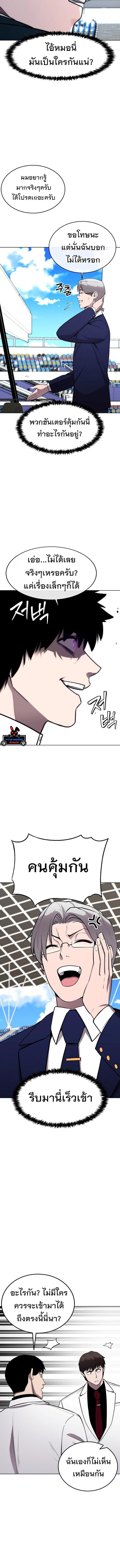 Manga-lc-com อ่านมังงะ อ่านการ์ตูน ออนไลน์ ฟรี Heavenly Demon Wants to Be A Chef ตอนที่ 1 2 3 4 5 6 7 8 9 10 11 12 13 14 ฟรี ไม่มีโฆษณา Manga-lc - อ่าน มังงะ อ่าน การ์ตูน ออนไลน์ อ่านมังงะ ฟรี