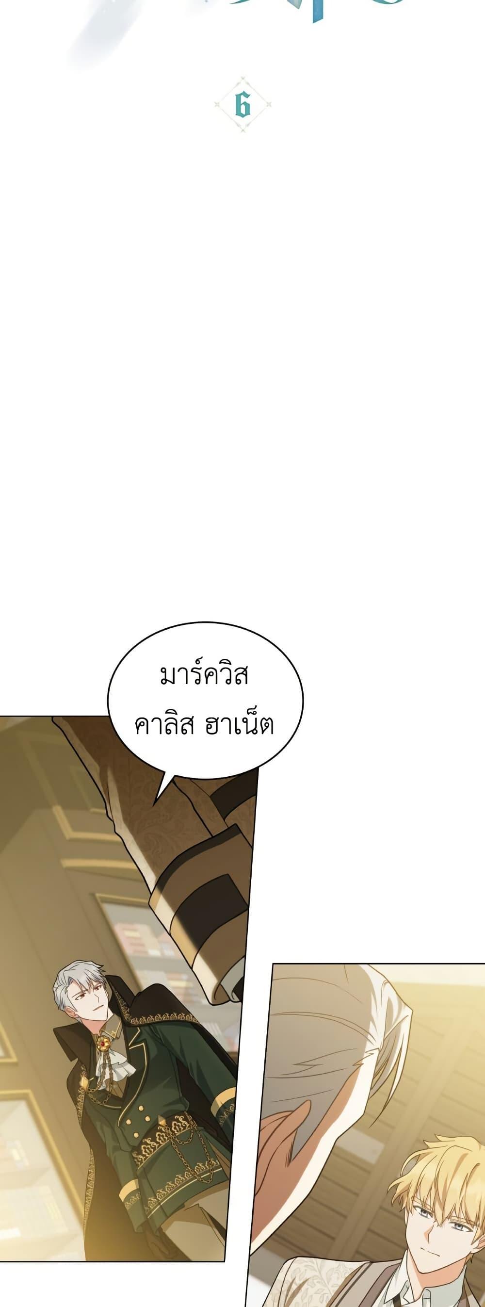 Manga-lc-com อ่านมังงะ อ่านการ์ตูน ออนไลน์ ฟรี The Obsessive Maniac Is Trying To Confine Me ตอนที่ 1 2 3 4 5 6 7 8 9 10 11 12 13 14 ฟรี ไม่มีโฆษณา Manga-lc - อ่าน มังงะ อ่าน การ์ตูน ออนไลน์ อ่านมังงะ ฟรี