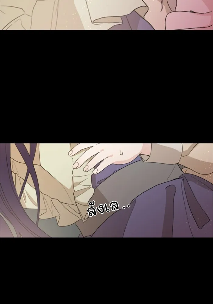 ครอบครัวสามีเห็นทีจะคลั่งรัก ตอนที่ 25 รูปที่ 89