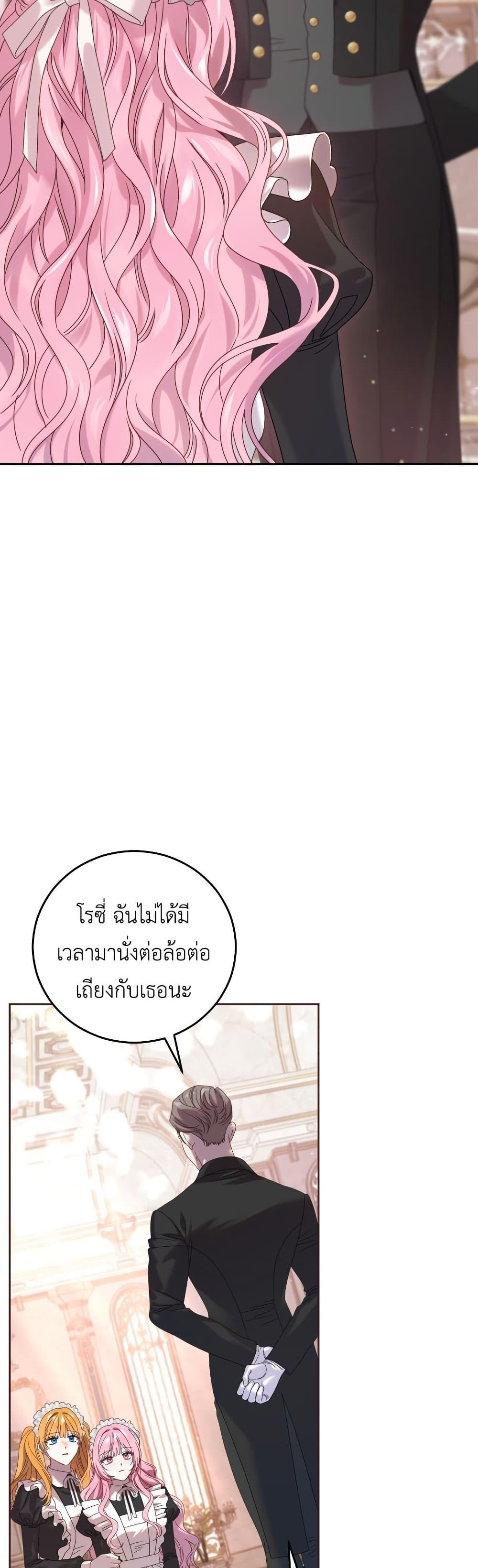 Manga-lc-com อ่านมังงะ อ่านการ์ตูน ออนไลน์ ฟรี The Obsessive Maniac Is Trying To Confine Me ตอนที่ 1 2 3 4 5 6 7 8 9 10 11 12 13 14 ฟรี ไม่มีโฆษณา Manga-lc - อ่าน มังงะ อ่าน การ์ตูน ออนไลน์ อ่านมังงะ ฟรี