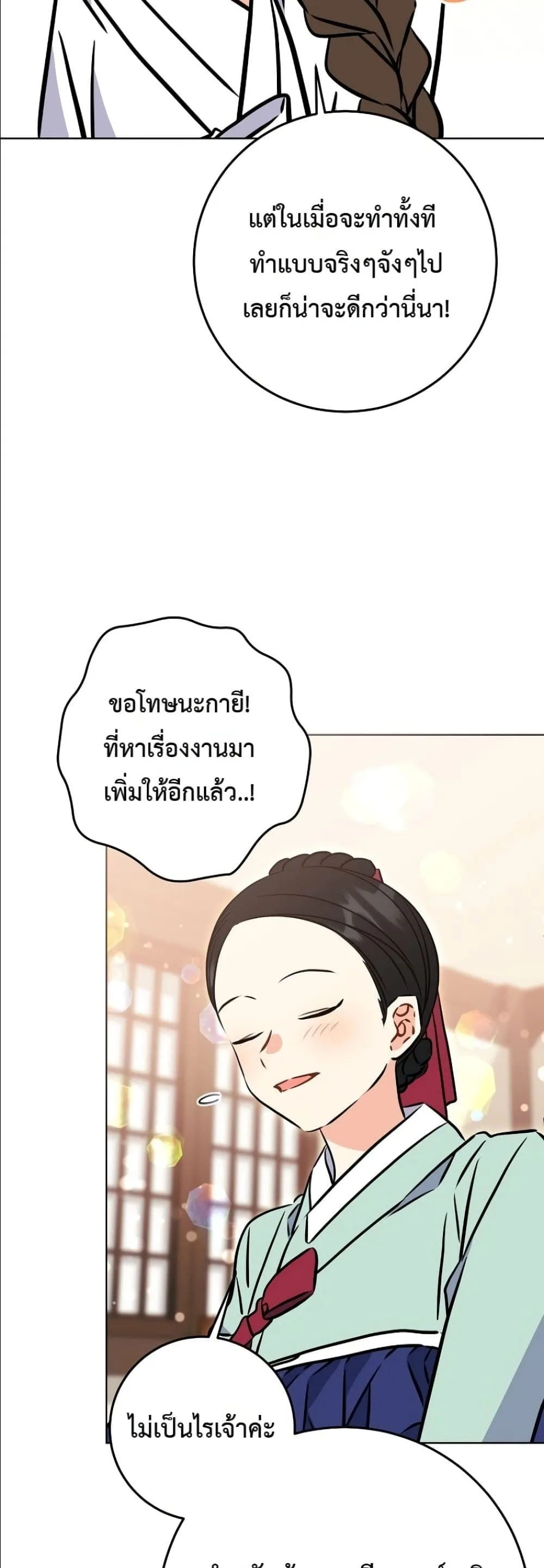 Manga-lc-com อ่านมังงะ อ่านการ์ตูน ออนไลน์ ฟรี The Princess’s Guide to a Perfect Life ตอนที่ 1 2 3 4 5 6 7 8 9 10 11 12 13 14 ฟรี ไม่มีโฆษณา Manga-lc - อ่าน มังงะ อ่าน การ์ตูน ออนไลน์ อ่านมังงะ ฟรี