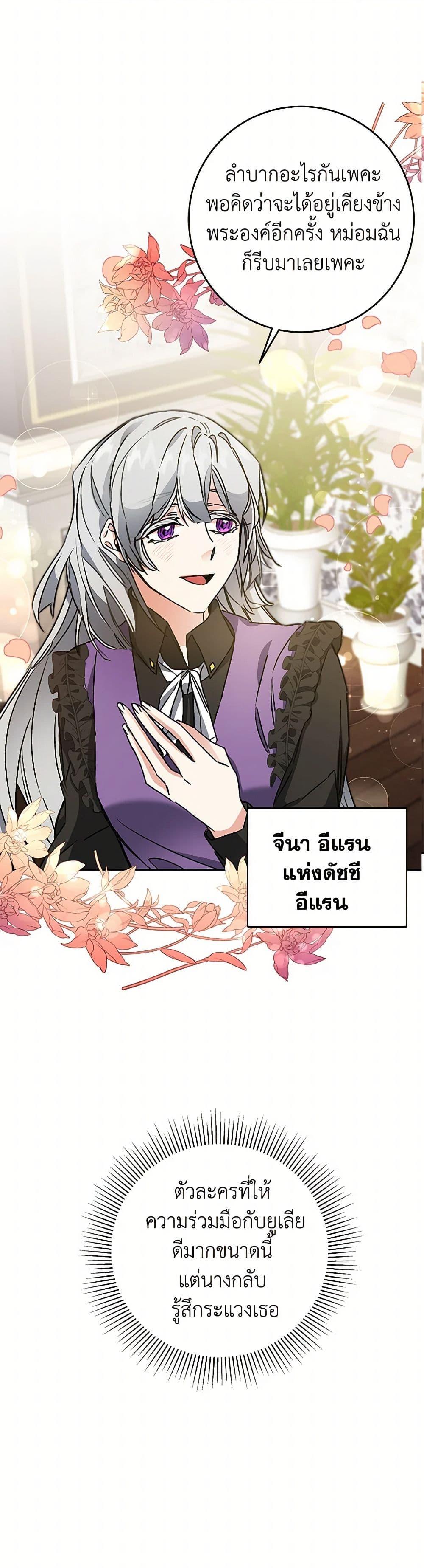 Manga-lc-com อ่านมังงะ อ่านการ์ตูน ออนไลน์ ฟรี I’ve Become the Villainous Empress of a Novel ตอนที่ 1 2 3 4 5 6 7 8 9 10 11 12 13 14 ฟรี ไม่มีโฆษณา Manga-lc - อ่าน มังงะ อ่าน การ์ตูน ออนไลน์ อ่านมังงะ ฟรี