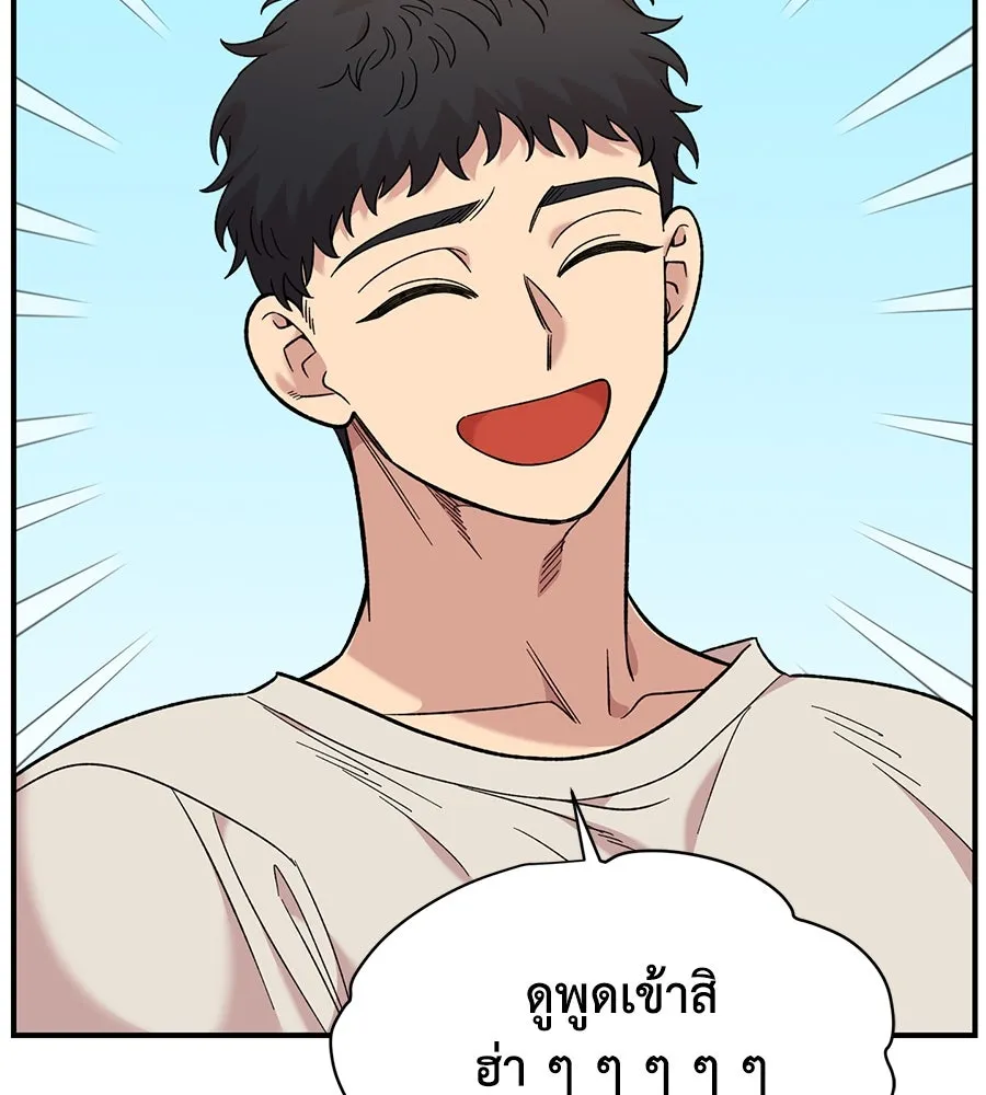 เพื่อนกันมันส์เกิน ตอนที่ 32 รูปที่ 56