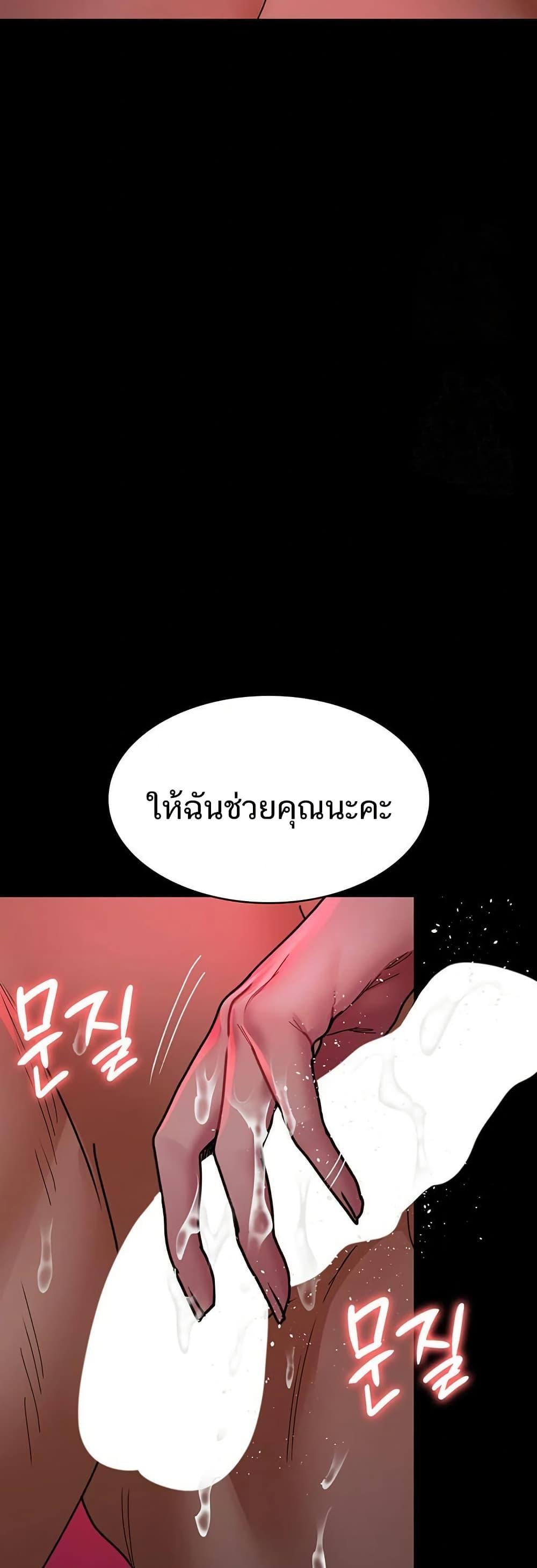 Doujin-Lc- อ่าน โดจิน มังฮวา เกาหลี ญี่ปุ่น จีน แปลไทย Night Hospital ตอนที่ 1 2 3 4 5 6 7 8 9 10 11 12 13 14 ฟรี ไม่มีโฆษณา อ่าน โดจิน Manhwa เกาหลี ญี่ปุ่น จีน เรามีครบ คัดมาให้เน้นๆ โดจิน 18+ รับประกันความฟินโดย  Doujin Lc