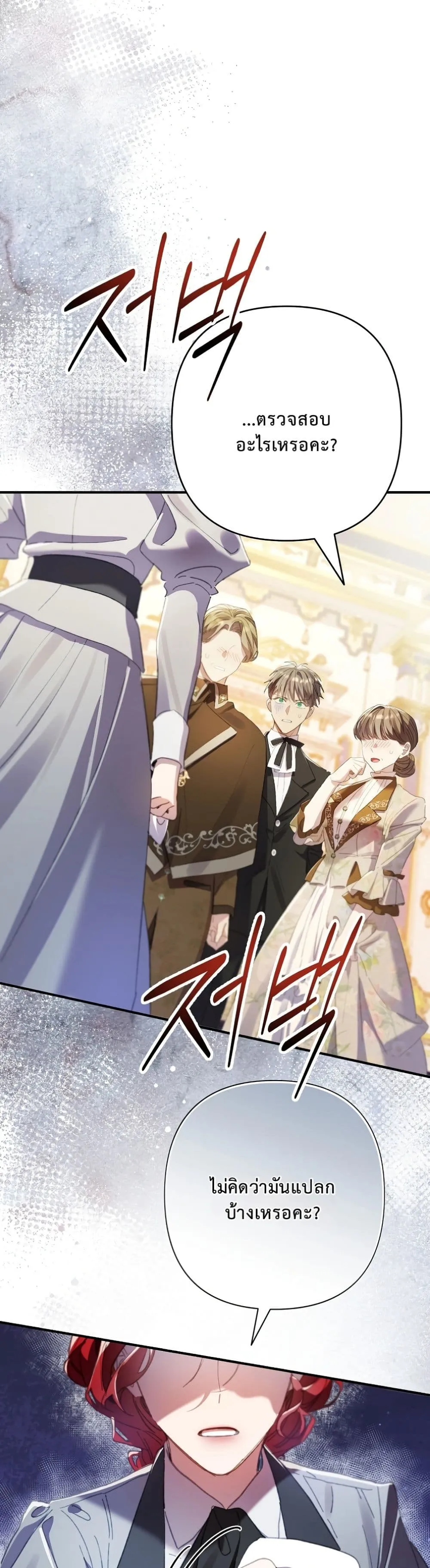 Manga-lc-com อ่านมังงะ อ่านการ์ตูน ออนไลน์ ฟรี I Faked a Pregnancy, but My Husband Returned ตอนที่ 1 2 3 4 5 6 7 8 9 10 11 12 13 14 ฟรี ไม่มีโฆษณา Manga-lc - อ่าน มังงะ อ่าน การ์ตูน ออนไลน์ อ่านมังงะ ฟรี