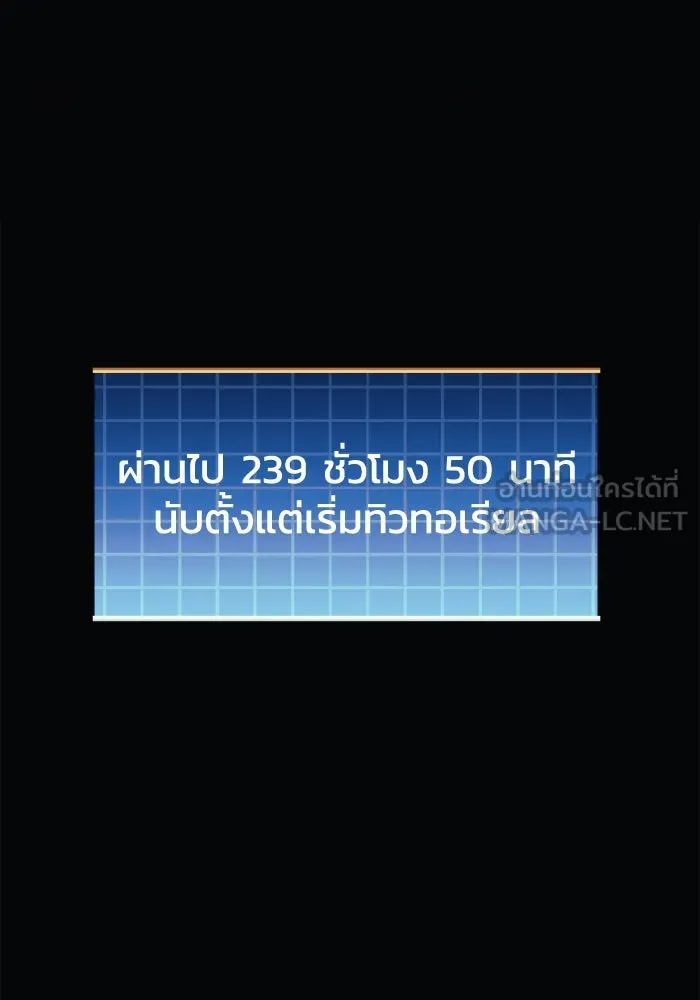 สัปดาห์นี้งดอัปตอนใหม่ ตอนที่ 95 รูปที่ 57