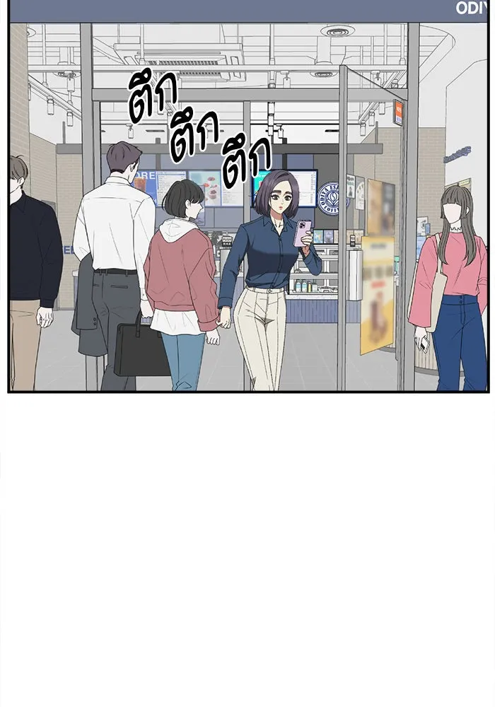 ช่วยเปลี่ยนฉันที ตอนที่ 298. ซีซัน 3 โซอินกุก 6 รูปที่ 152