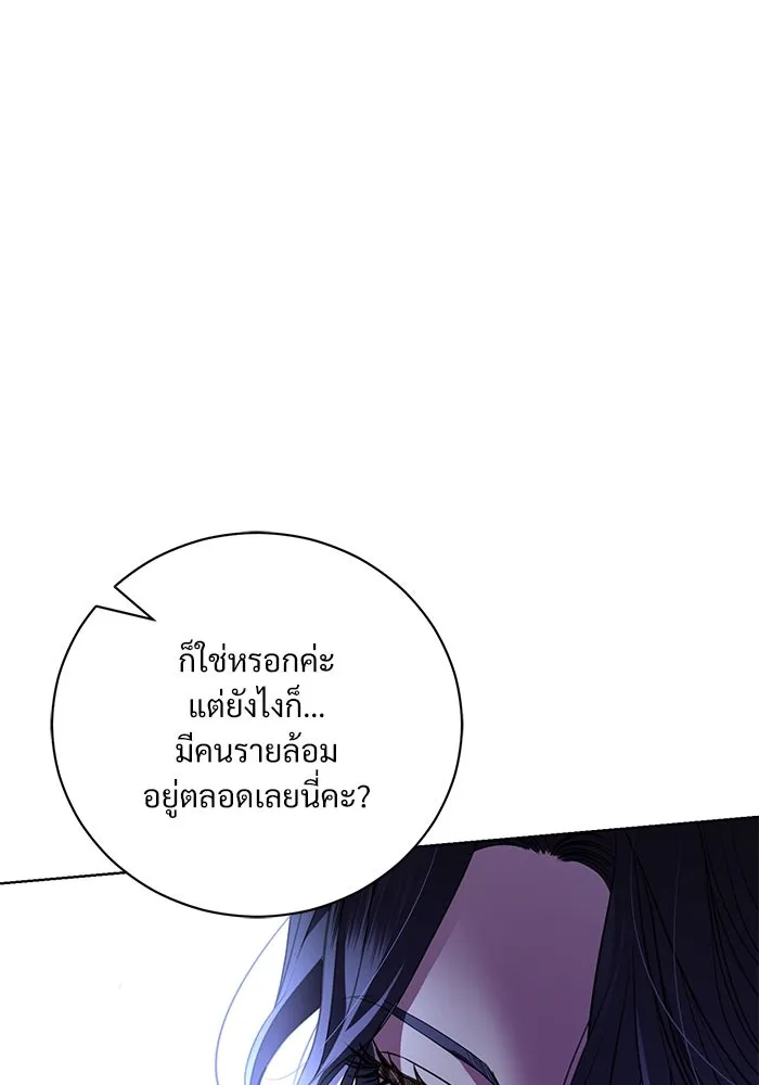 แด่ชู้รักของสามี ตอนที่ 19 รูปที่ 11